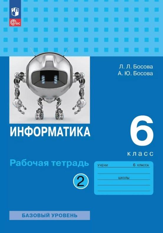 https://ndc.book24.ru/pim/products/images/ea/16/0196f32e-561e-7132-ae02-e2319412ea16.jpg