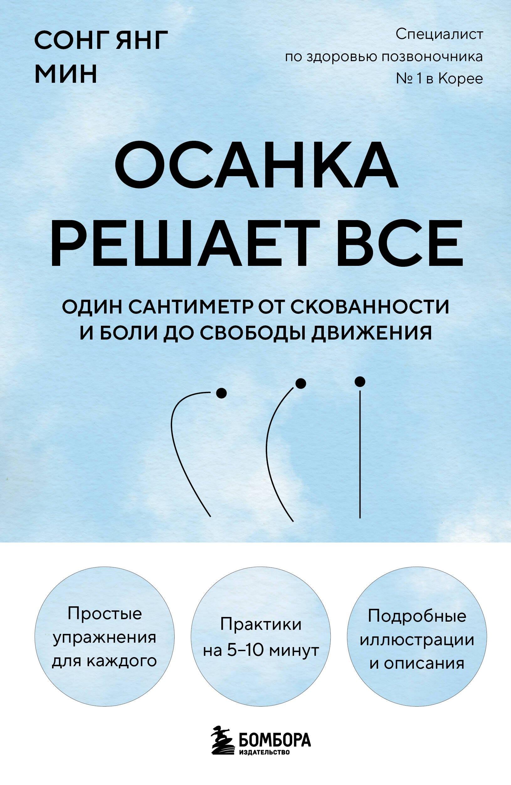 https://ndc.book24.ru/pim/products/images/ea/16/019d572f-1eee-7ba0-8ba6-ea6c671dea16.jpg