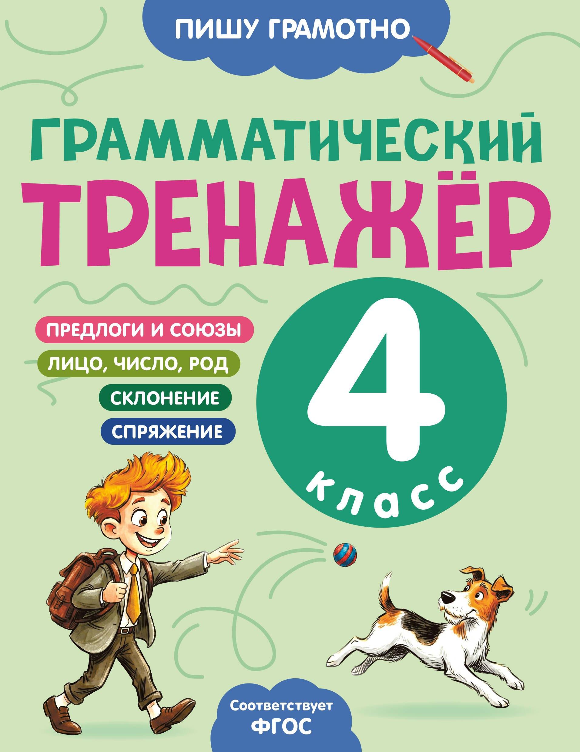 https://ndc.book24.ru/pim/products/images/ea/3d/019e914c-25e9-7794-a811-4df75012ea3d.jpg