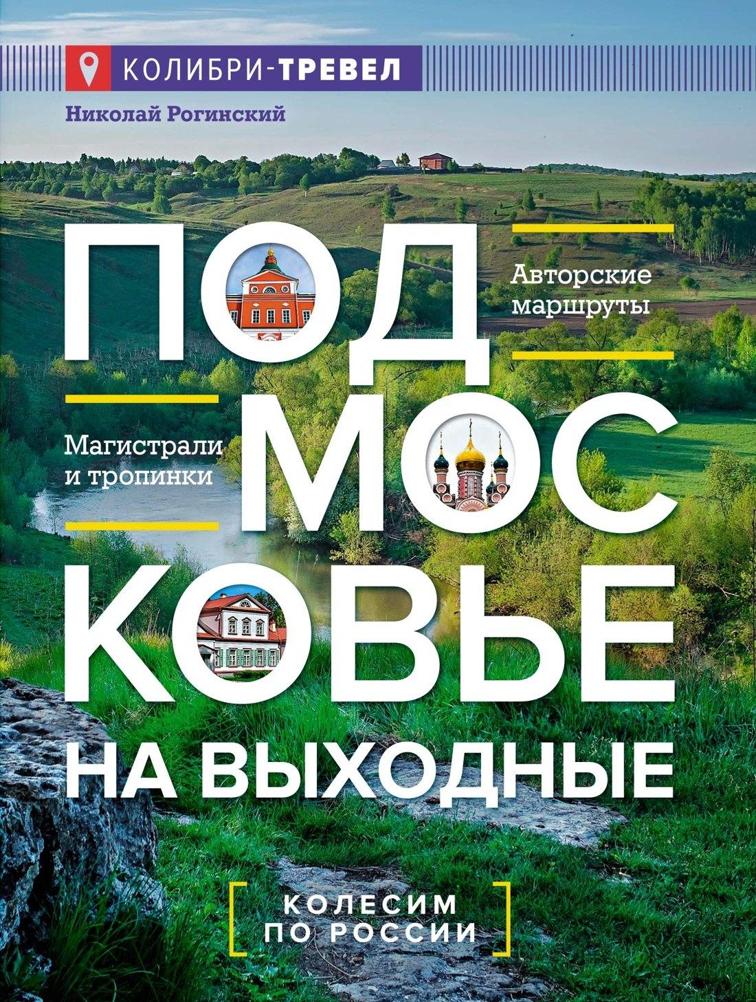 https://ndc.book24.ru/pim/products/images/ea/5a/019855c5-5b23-7a6a-81bb-f85c1266ea5a.jpg
