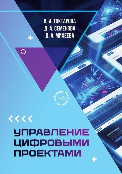 https://ndc.book24.ru/pim/products/images/ea/6b/019d2517-6d32-72ea-84c6-7fafff1aea6b.jpg