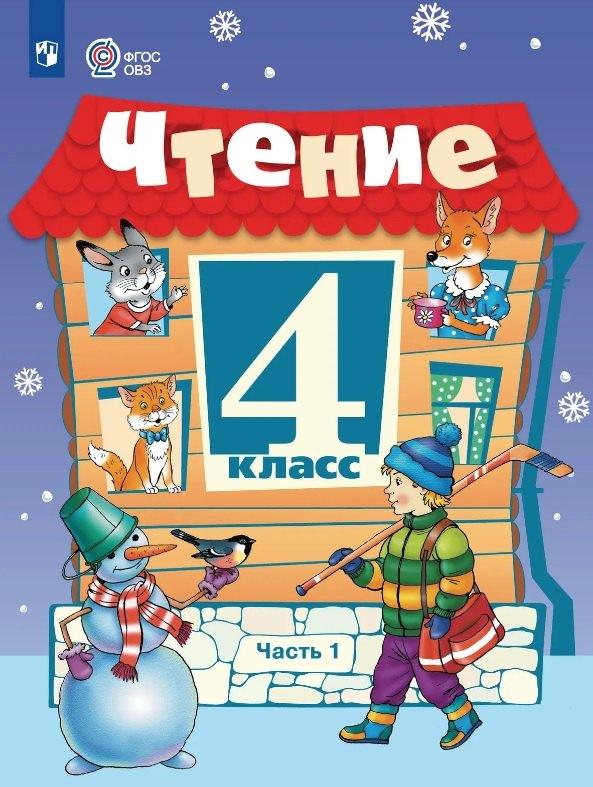 https://ndc.book24.ru/pim/products/images/ea/79/019db8aa-9d6d-71f6-b4e2-b22c4efcea79.jpg