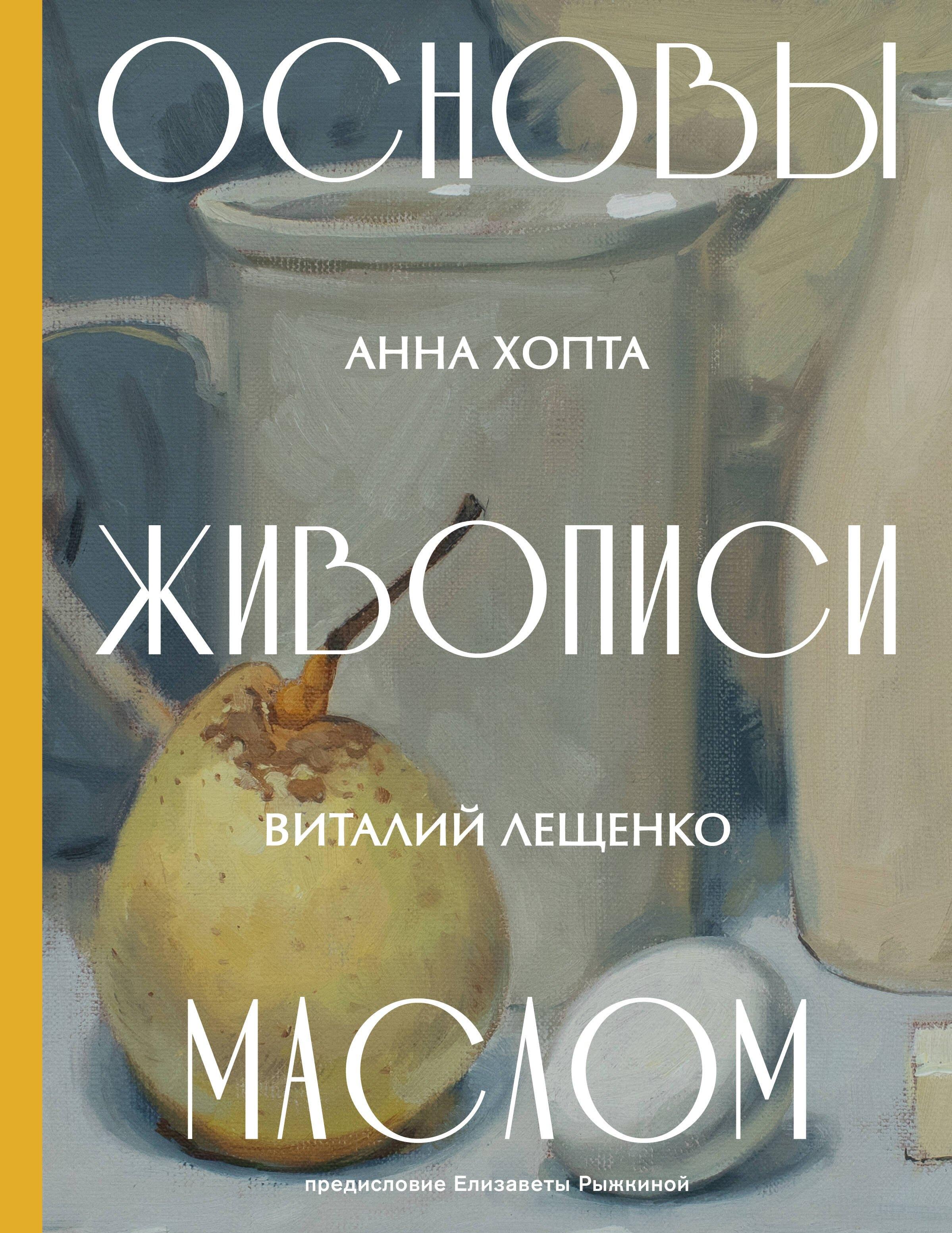 https://ndc.book24.ru/pim/products/images/ea/7c/019a9b11-a8f7-76f7-9d93-1aeda04fea7c.jpg
