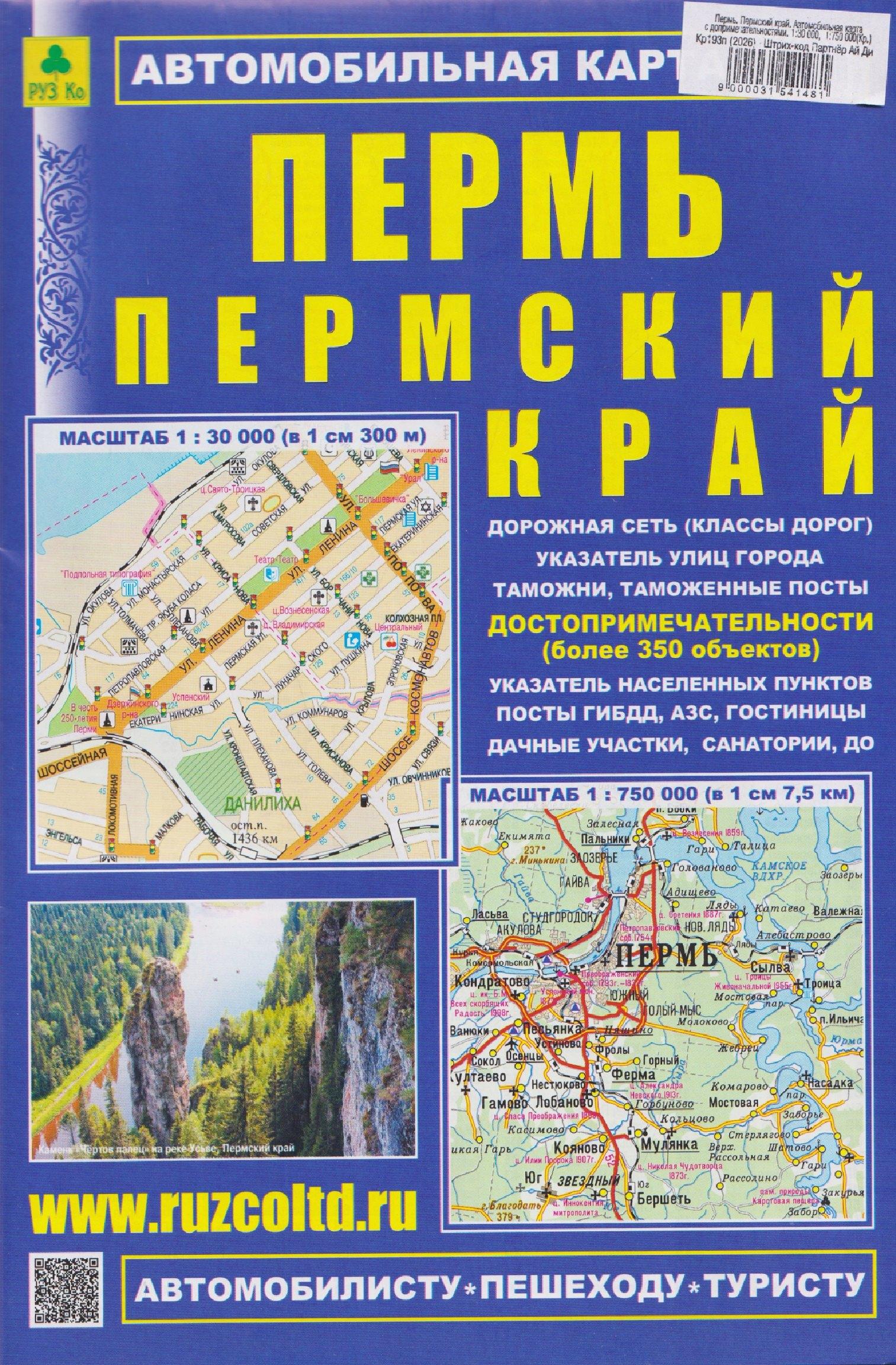 https://ndc.book24.ru/pim/products/images/ea/a7/019d29c7-f1bc-70e9-baf0-b03fa0e2eaa7.jpg