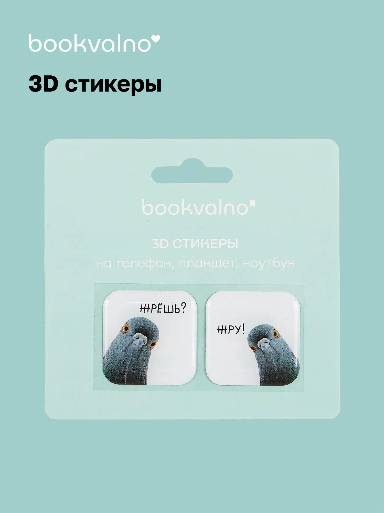https://ndc.book24.ru/pim/products/images/ea/b8/019b36b8-673b-7b6a-adb2-0af01f1feab8.jpg