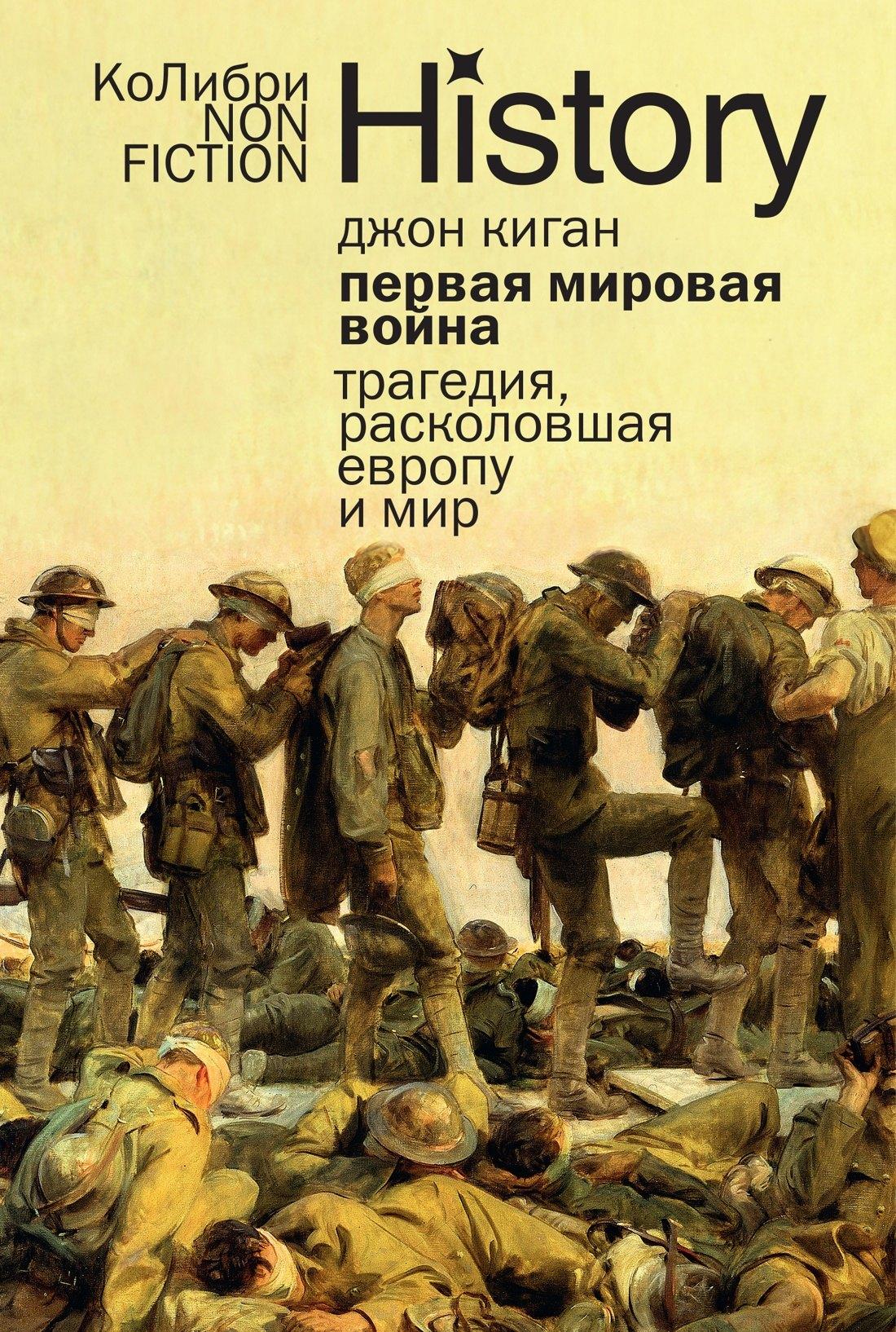 https://ndc.book24.ru/pim/products/images/ea/c3/01993114-ed1f-75c0-b24a-bdda2018eac3.jpg