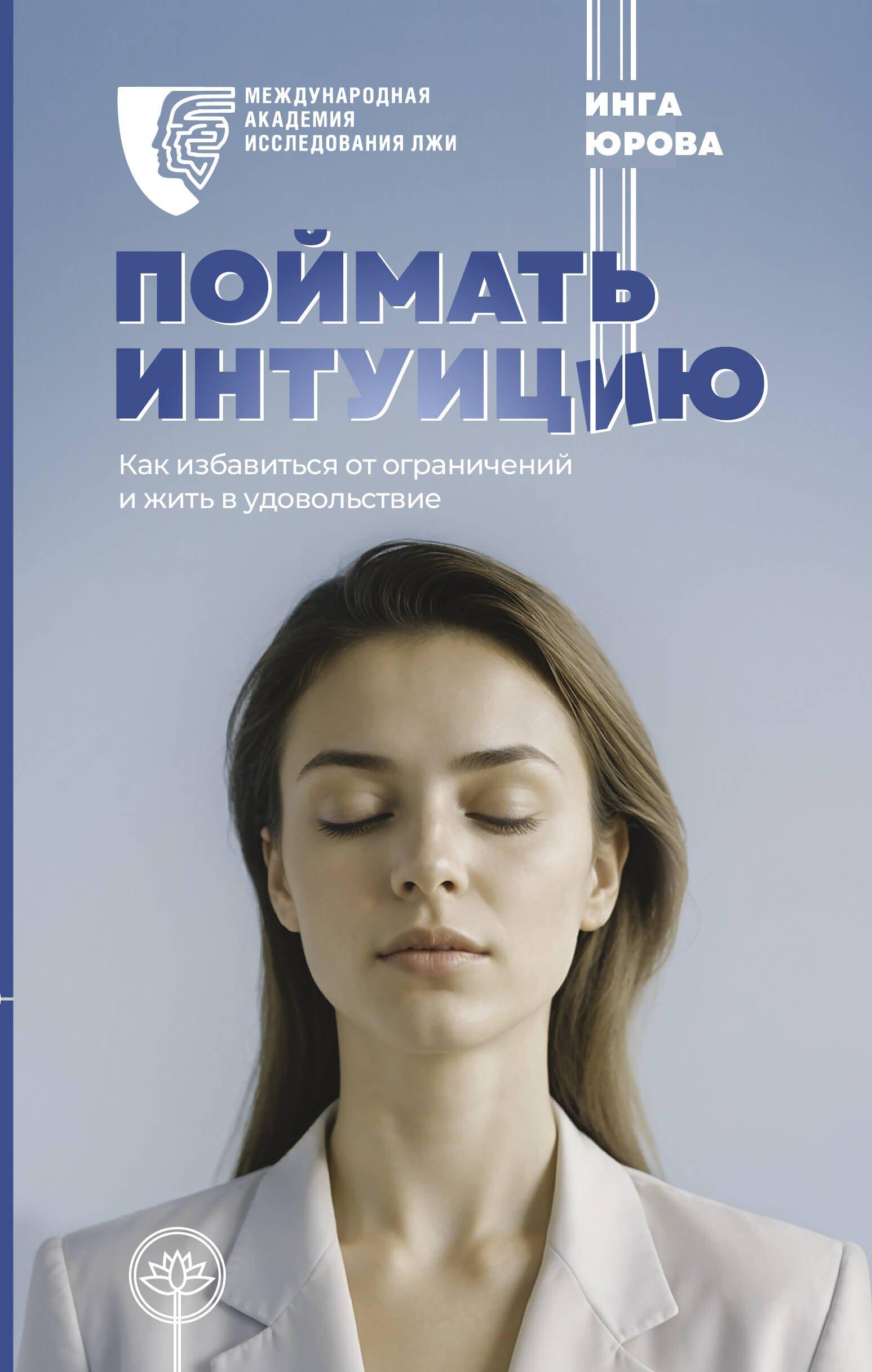 https://ndc.book24.ru/pim/products/images/ea/e0/01949723-a571-7c11-b585-5af47cf9eae0.jpg