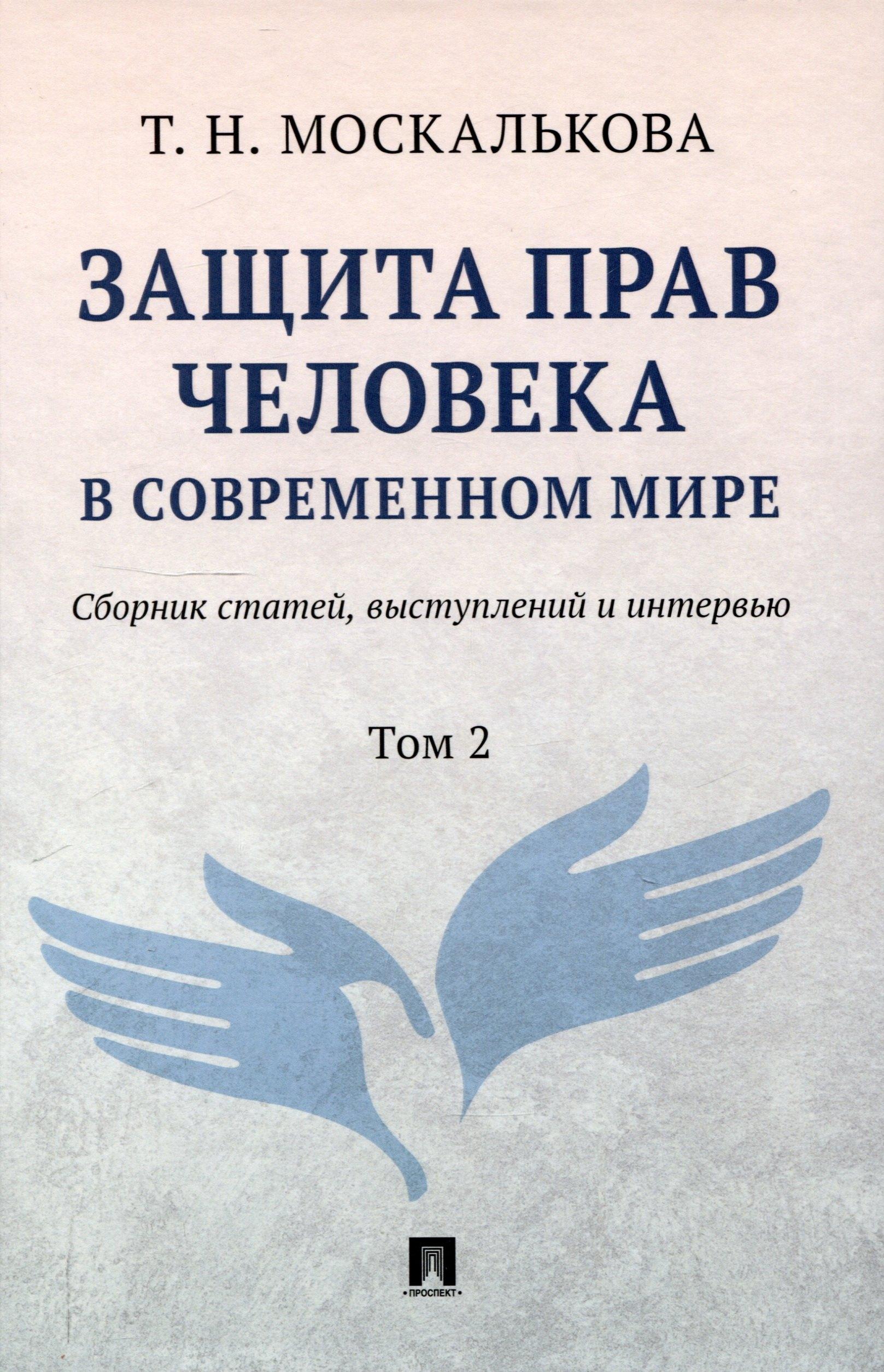 https://ndc.book24.ru/pim/products/images/ea/f6/01970fef-bd05-7f70-b77a-bbaf10f2eaf6.jpg