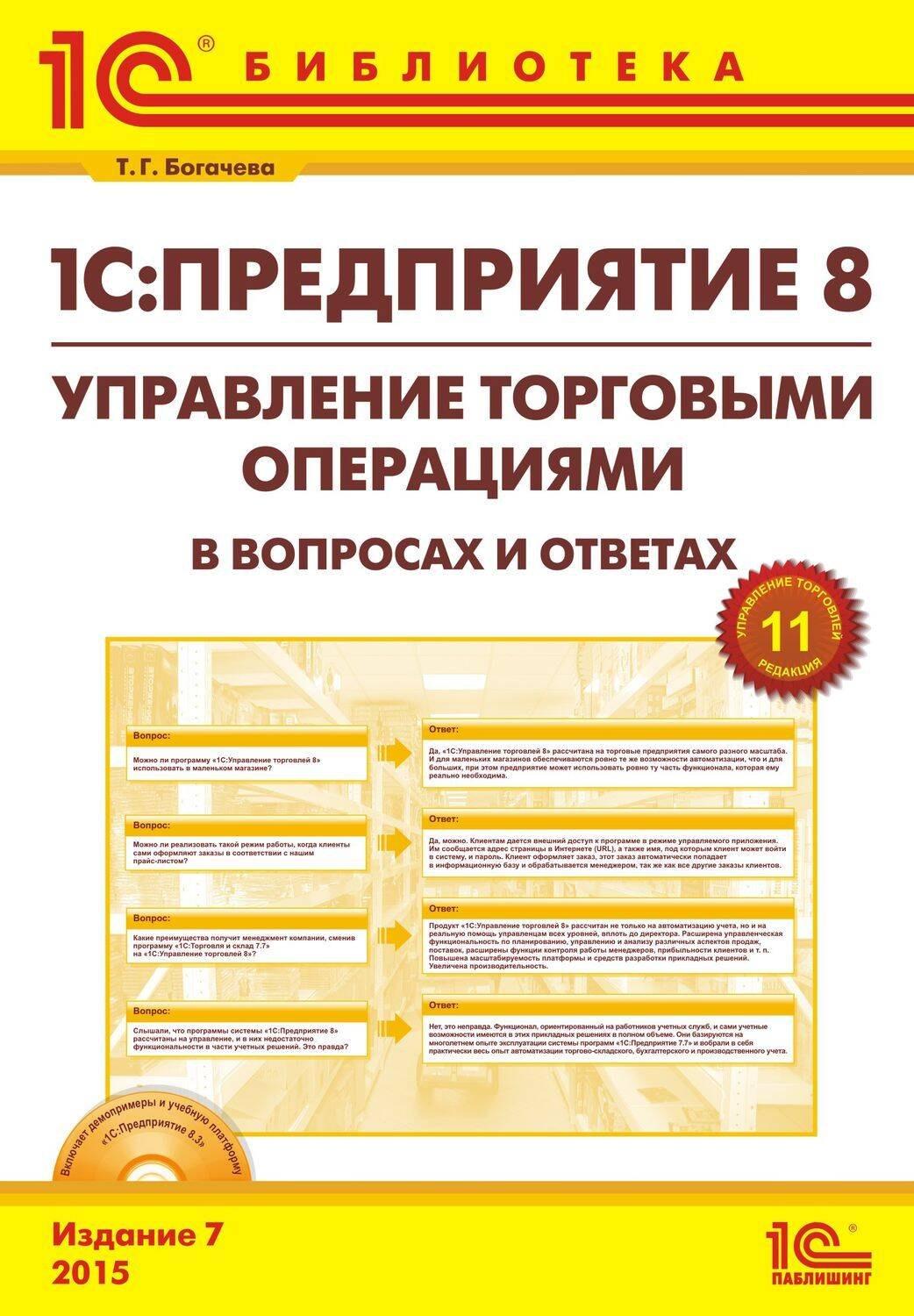 https://ndc.book24.ru/pim/products/images/ea/fa/018f5dd9-5f09-7338-b8c8-91a4b2bceafa.jpg