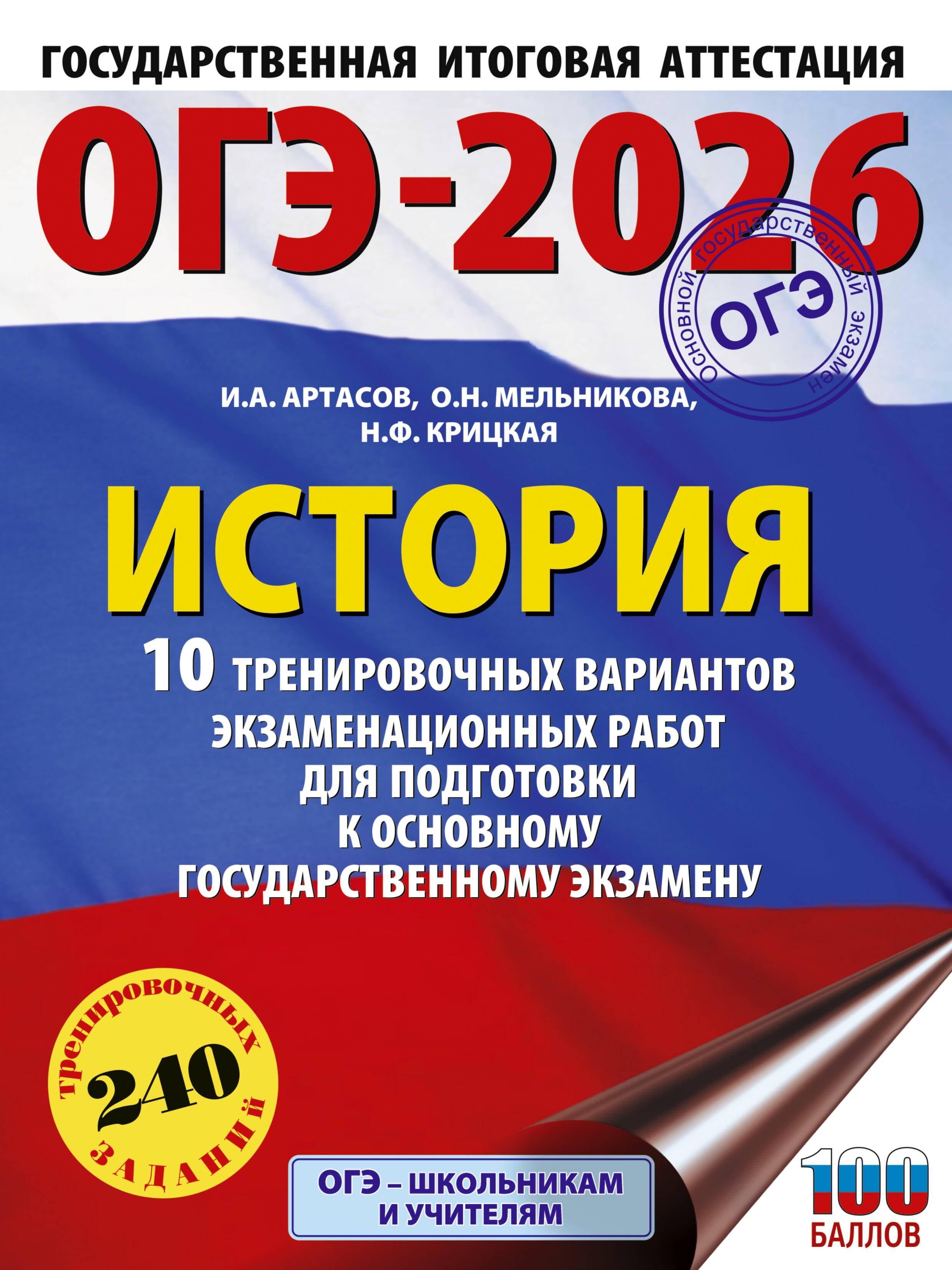 https://ndc.book24.ru/pim/products/images/eb/03/0196c33b-f2be-77df-a20e-6a20d533eb03.jpg
