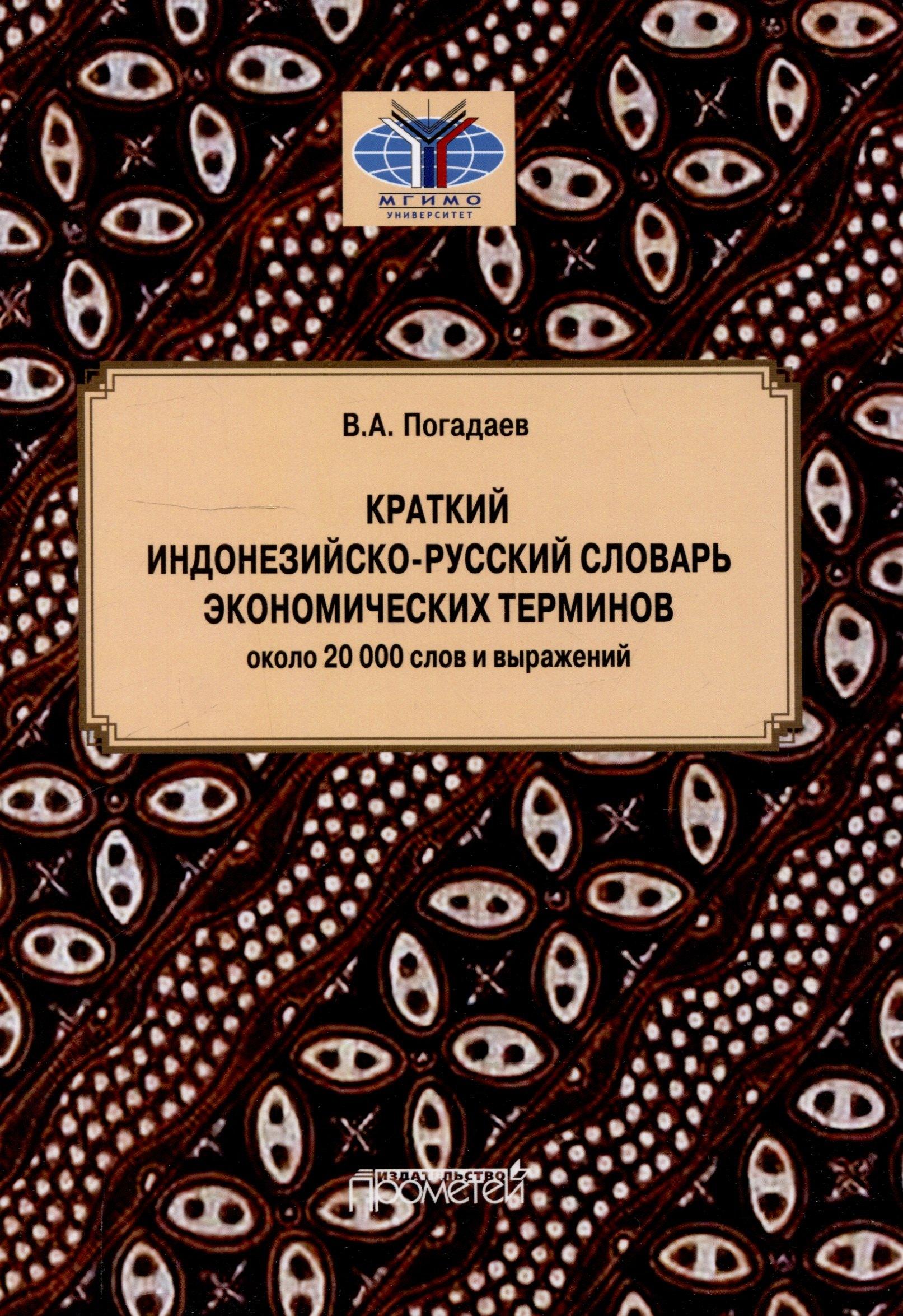 https://ndc.book24.ru/pim/products/images/eb/05/019721b0-d41f-7511-a6a9-7b09634beb05.jpg