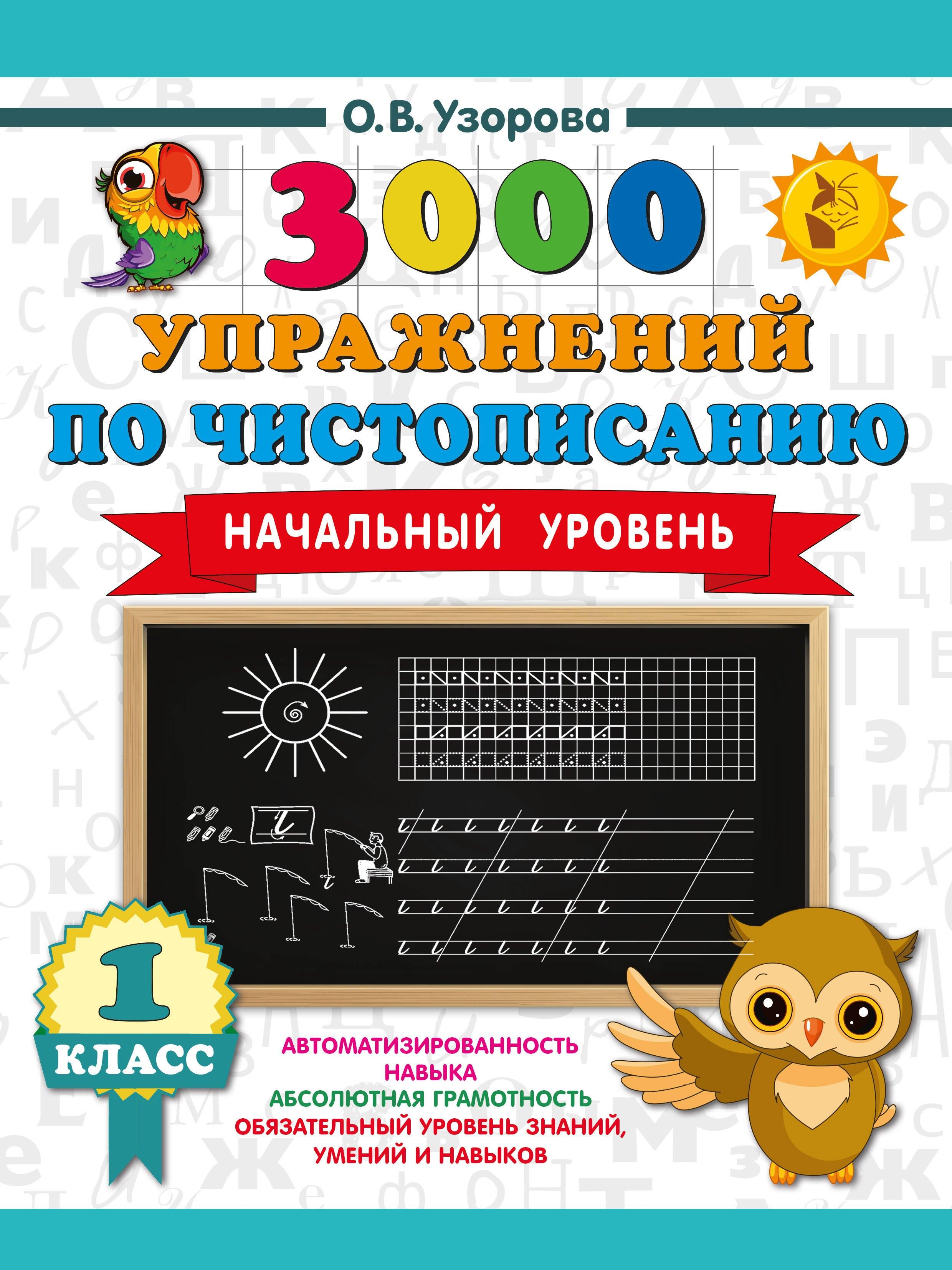 https://ndc.book24.ru/pim/products/images/eb/07/0197e8d4-032d-7389-8eb8-65a5803beb07.jpg