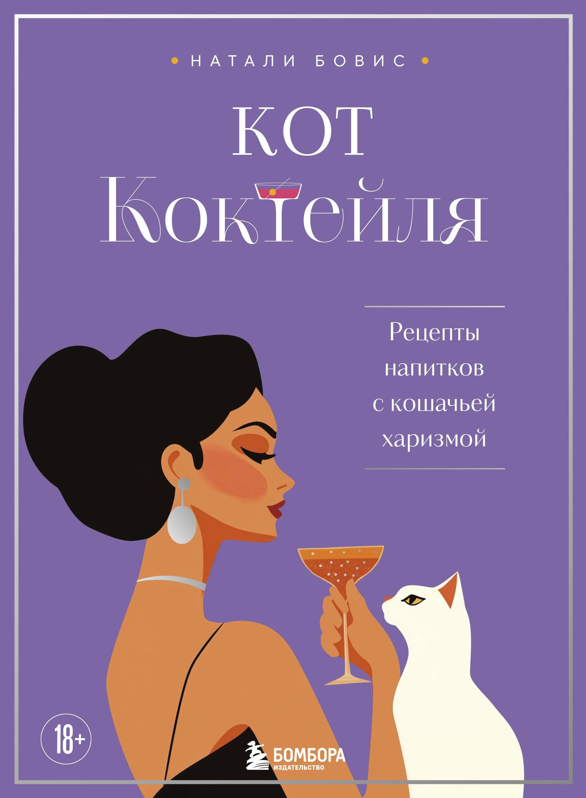 https://ndc.book24.ru/pim/products/images/eb/17/019e69de-9320-7205-9a4a-fcdfecf8eb17.jpg