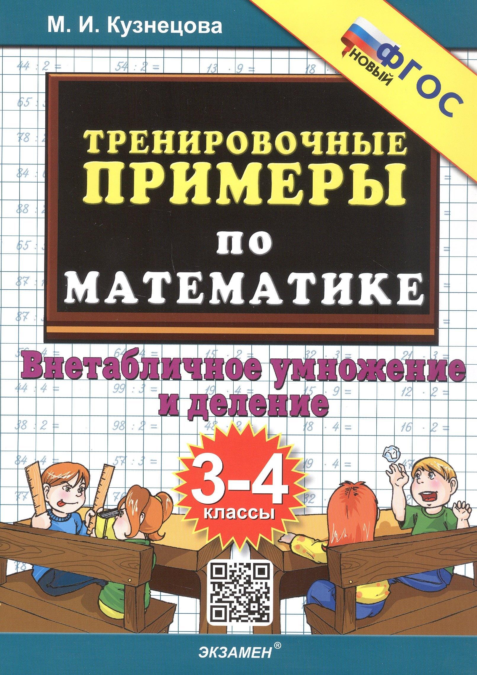 https://ndc.book24.ru/pim/products/images/eb/1f/01973108-8684-72a5-96af-bb9ae2c7eb1f.jpg