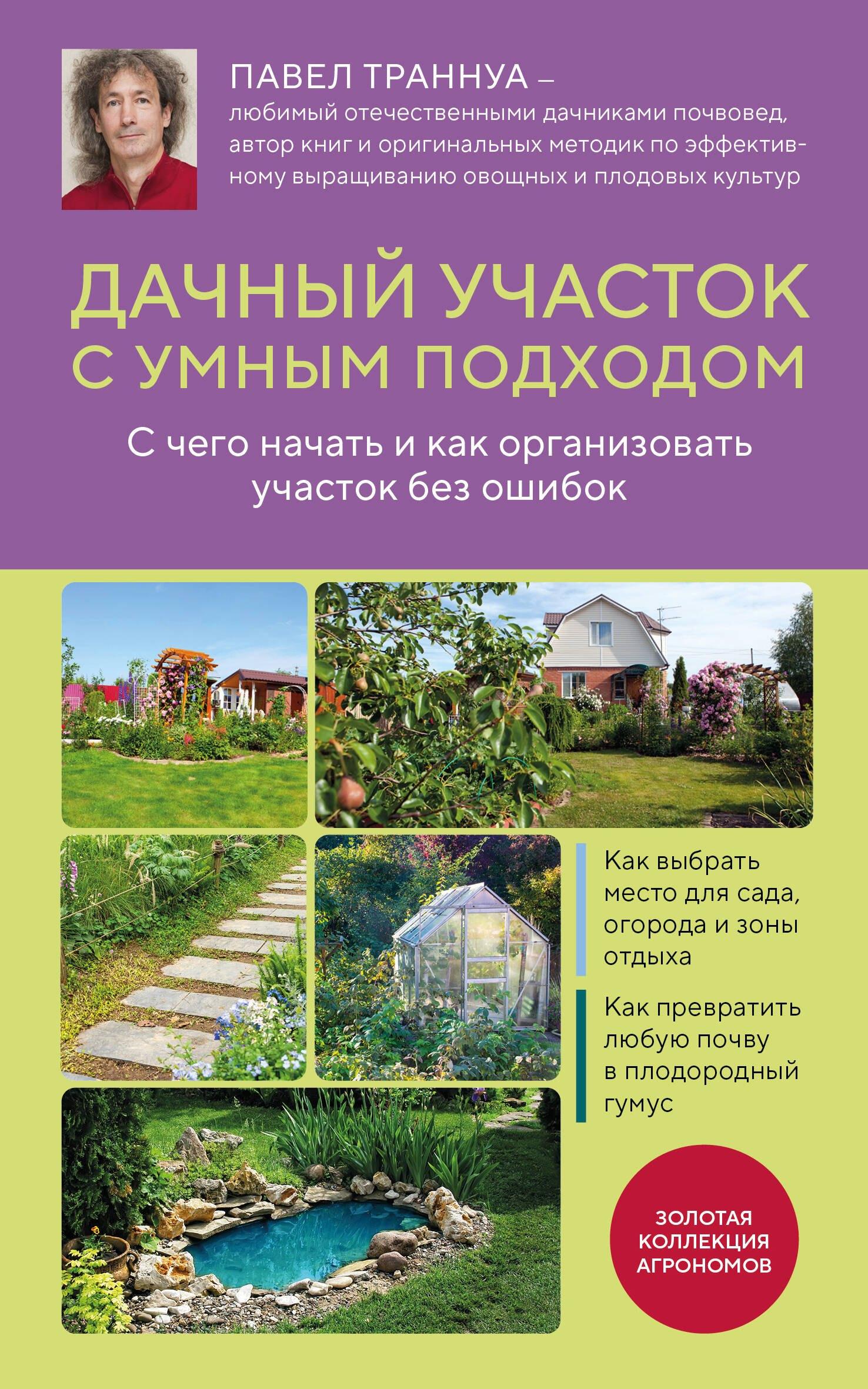 https://ndc.book24.ru/pim/products/images/eb/21/019b5ed8-09ac-78cd-9bab-dad35be6eb21.jpg