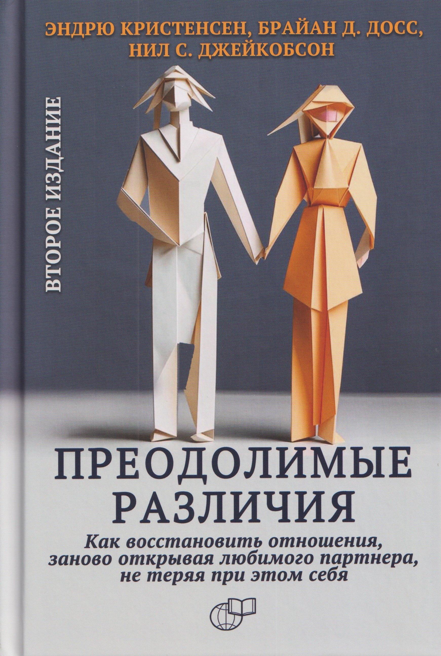 https://ndc.book24.ru/pim/products/images/eb/25/019ae944-d0f2-7045-9afe-a1d8285feb25.jpg
