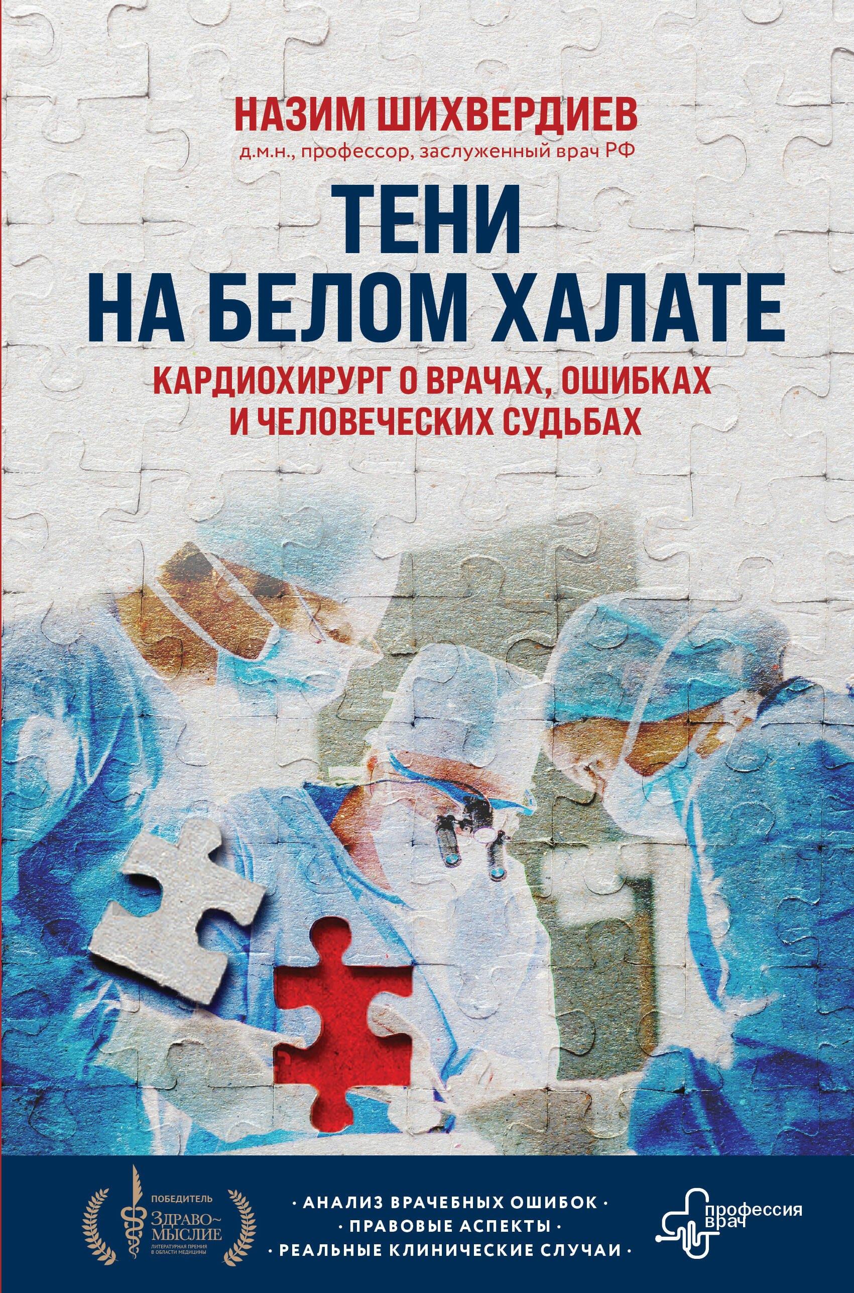 https://ndc.book24.ru/pim/products/images/eb/33/0195fa13-5640-709e-9aca-80b6a96deb33.jpg