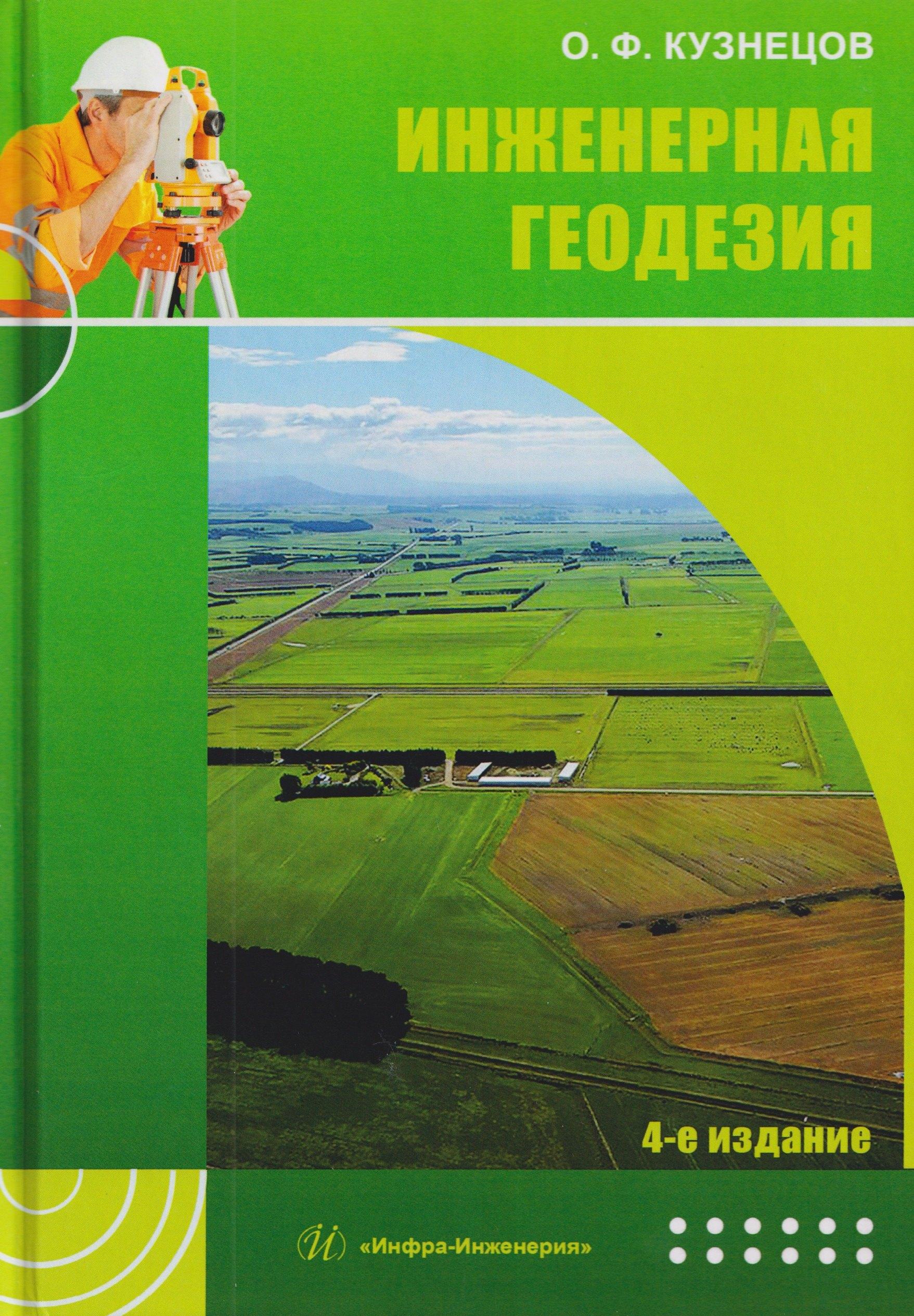 https://ndc.book24.ru/pim/products/images/eb/48/019ae31e-3531-7c4d-a32a-2b3c124ceb48.jpg