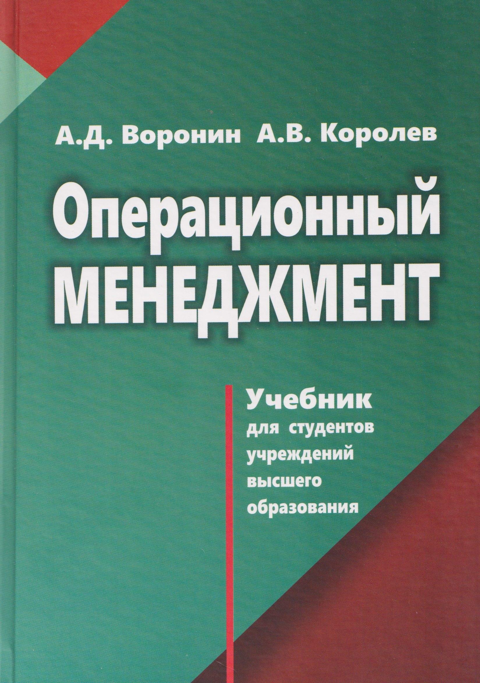 https://ndc.book24.ru/pim/products/images/eb/4f/019b515f-ea76-76ee-a349-1cfeba69eb4f.jpg