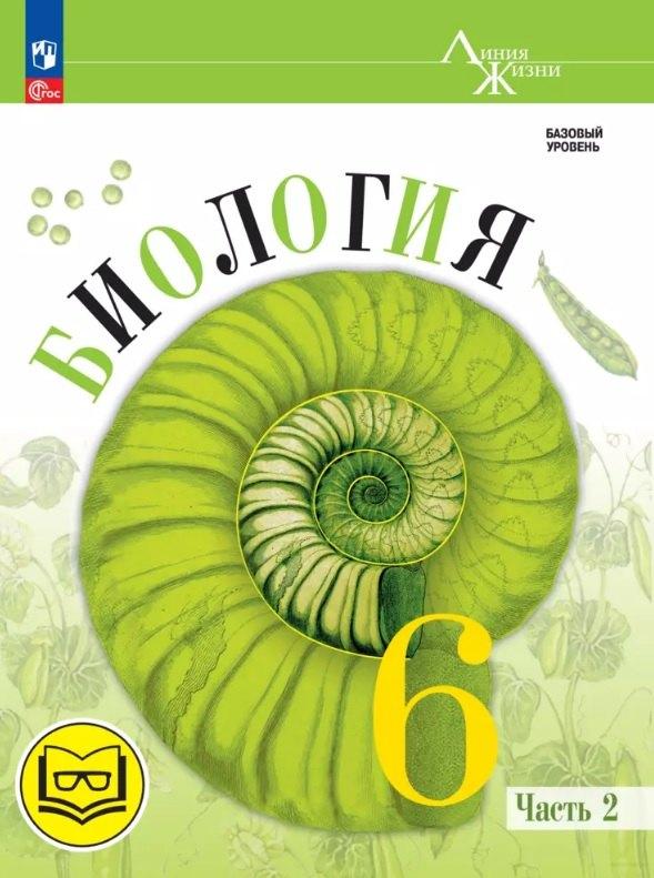 https://ndc.book24.ru/pim/products/images/eb/52/01968310-d6a3-78c4-94fe-18030e84eb52.jpg