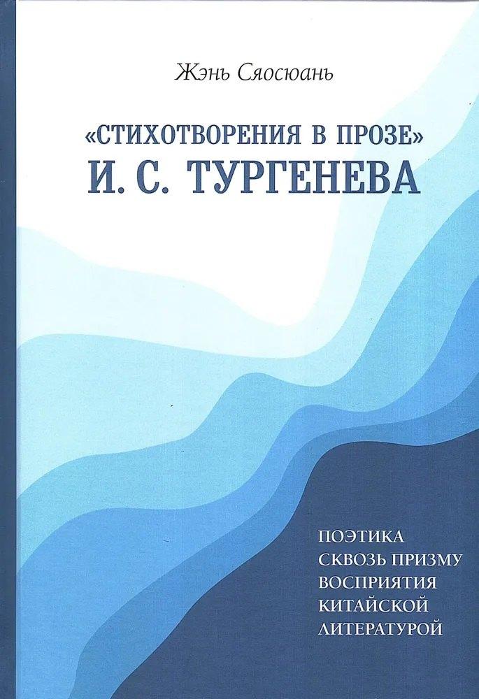 https://ndc.book24.ru/pim/products/images/eb/5c/019813e2-7297-75f5-9faa-912f6002eb5c.jpg