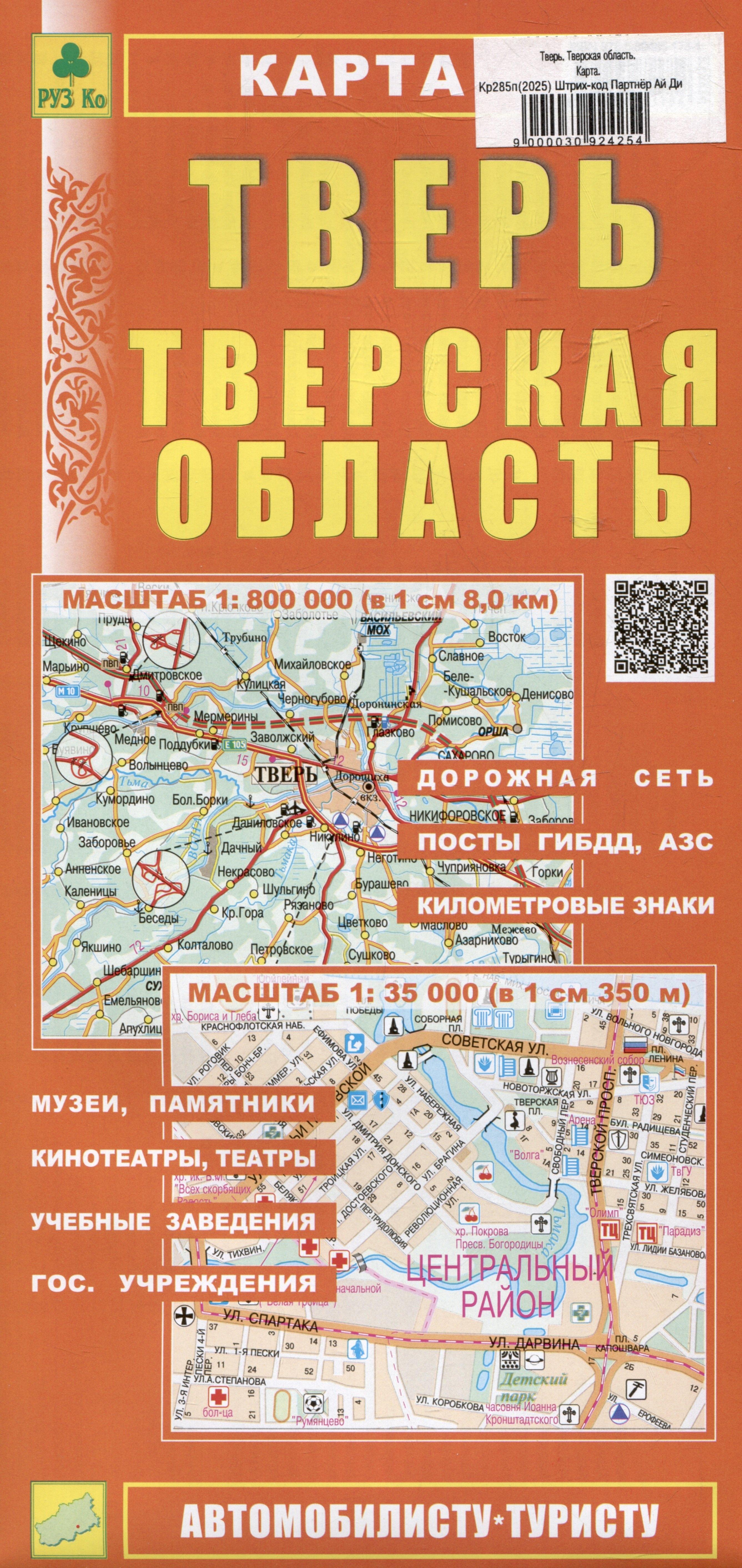 https://ndc.book24.ru/pim/products/images/eb/62/019570c8-65b1-7d26-a63c-d01b8cb3eb62.jpg