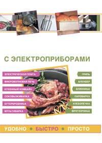 https://ndc.book24.ru/pim/products/images/eb/63/0199e8b7-01d4-7562-b131-0cc138d0eb63.jpg