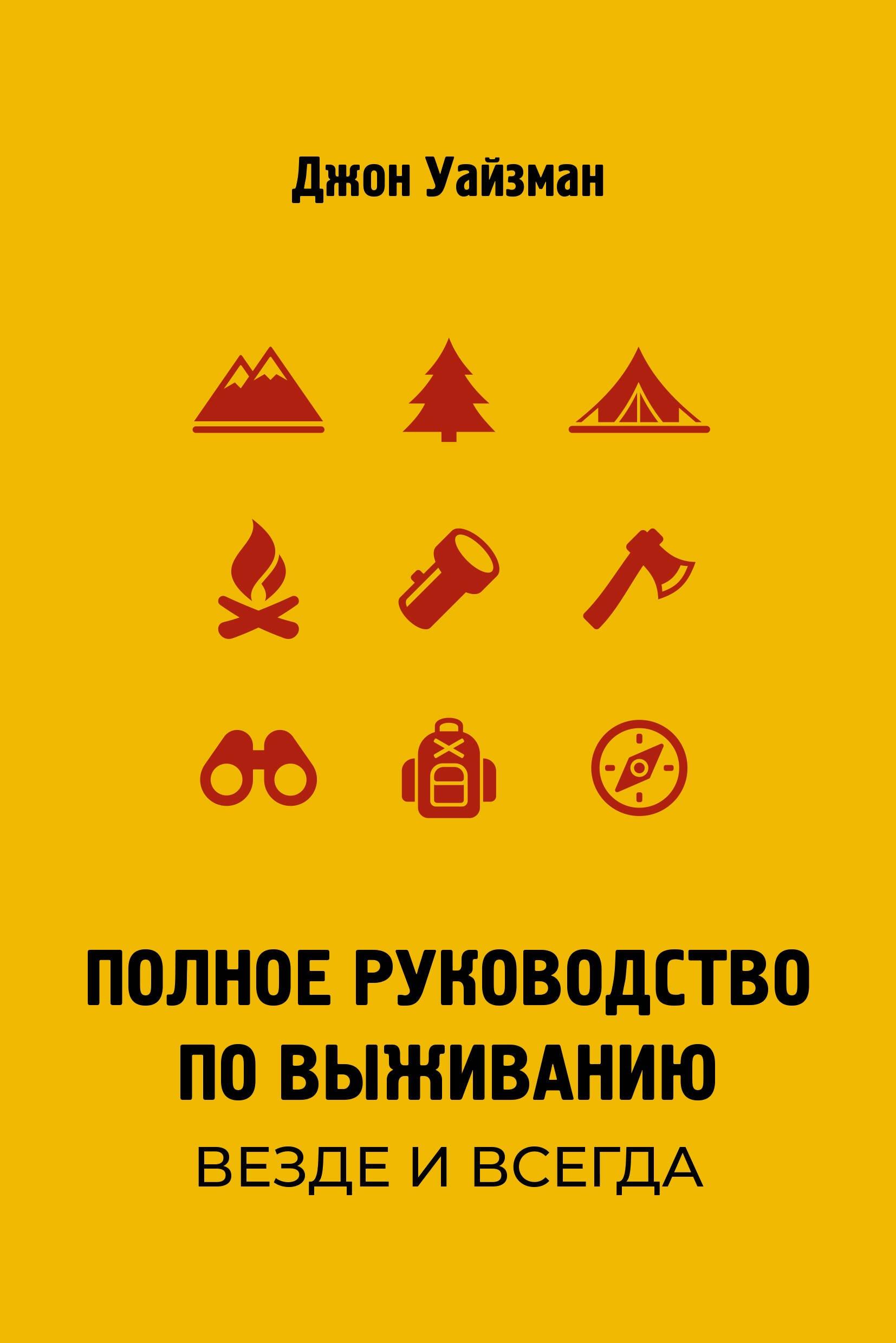 https://ndc.book24.ru/pim/products/images/eb/71/0197d972-1860-74e6-b921-d841fbfeeb71.jpg