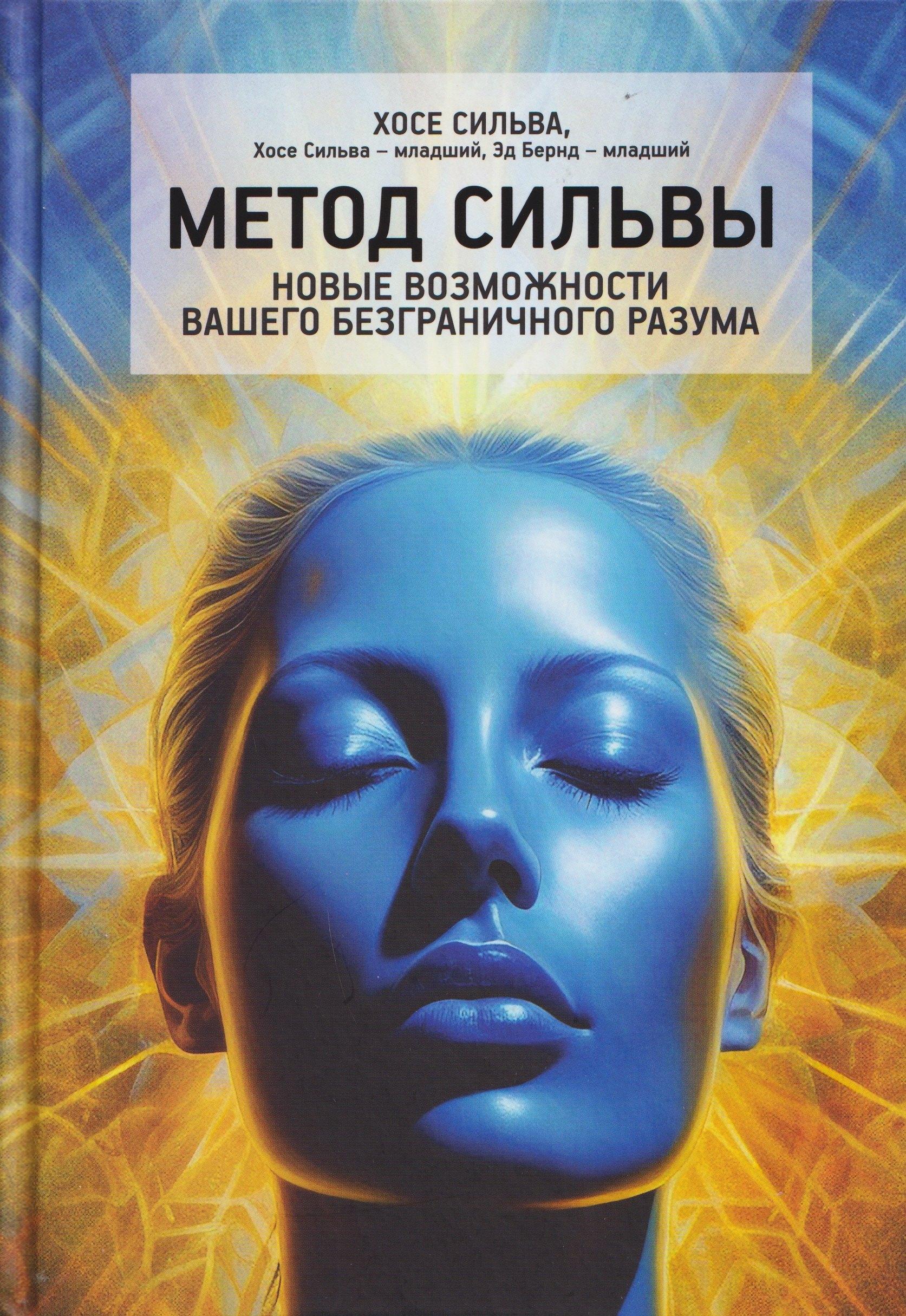https://ndc.book24.ru/pim/products/images/eb/83/0199866b-9a3d-7e3b-94d1-2bae1d12eb83.jpg