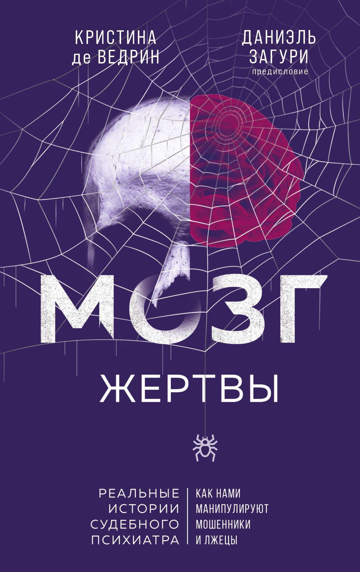 https://ndc.book24.ru/pim/products/images/eb/b0/01991dcd-3df6-73b3-be90-113a1e8eebb0.jpg