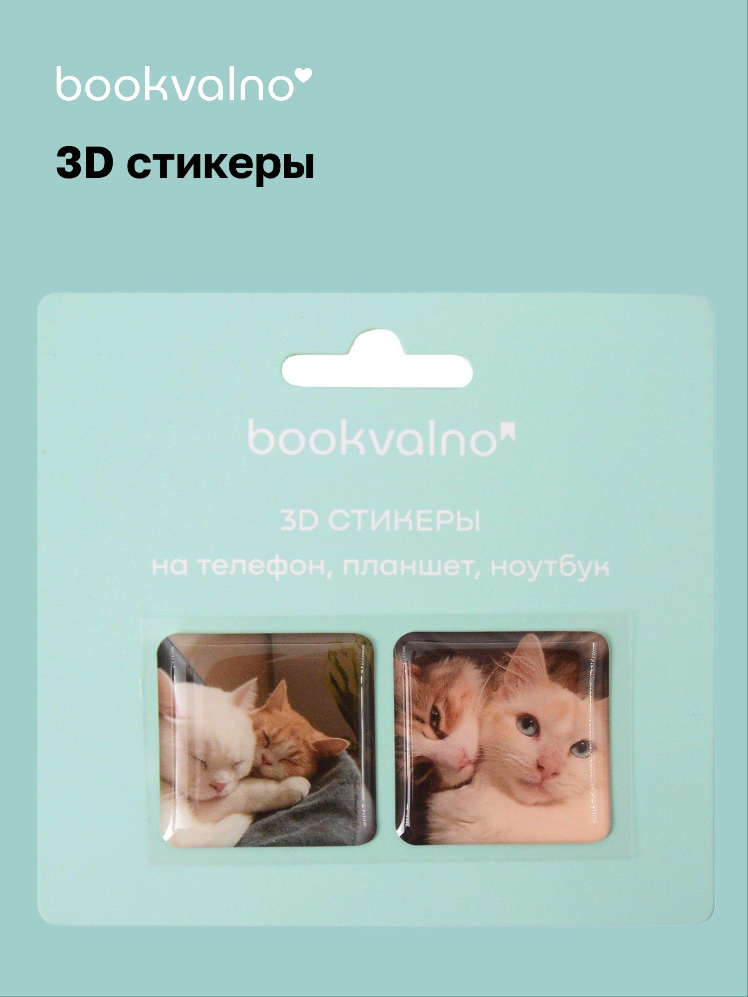 https://ndc.book24.ru/pim/products/images/eb/c6/019b25ef-b73d-7611-9b7d-27d0a839ebc6.jpg