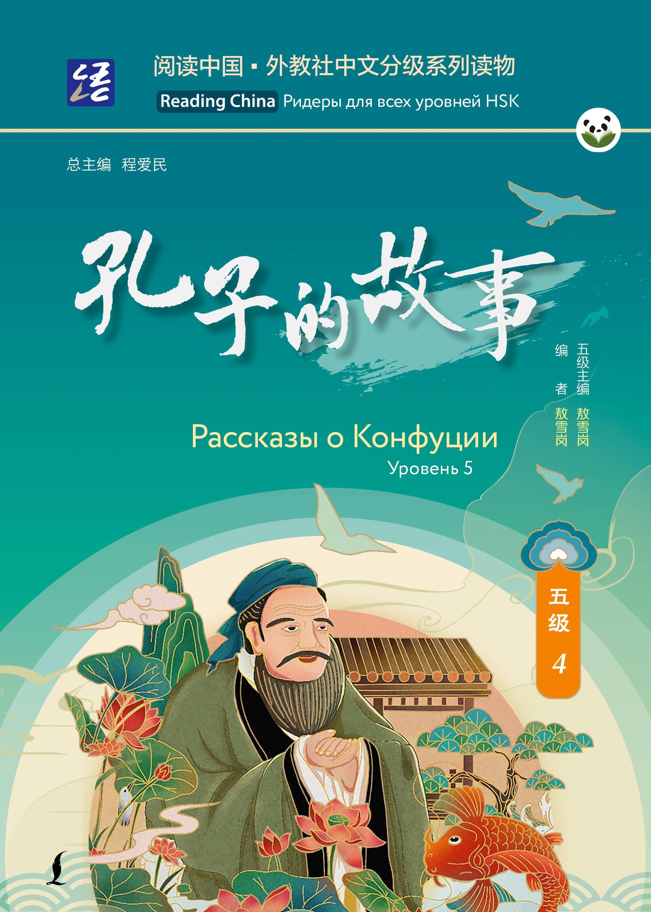 https://ndc.book24.ru/pim/products/images/eb/d0/019e3b5f-b779-71a3-a126-be960375ebd0.jpg