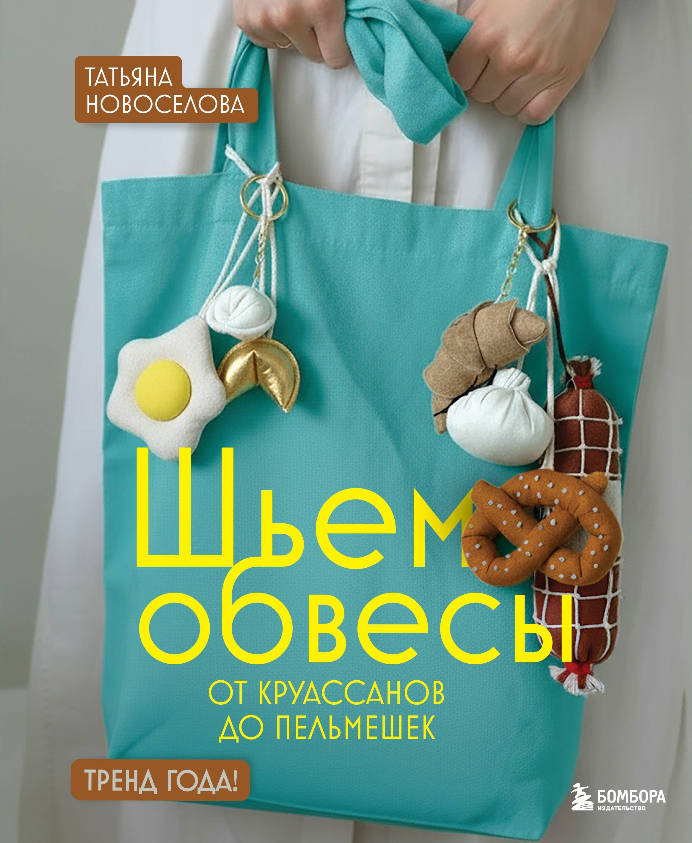 https://ndc.book24.ru/pim/products/images/eb/d4/019bc069-249b-7668-86c4-1a0b9badebd4.jpg
