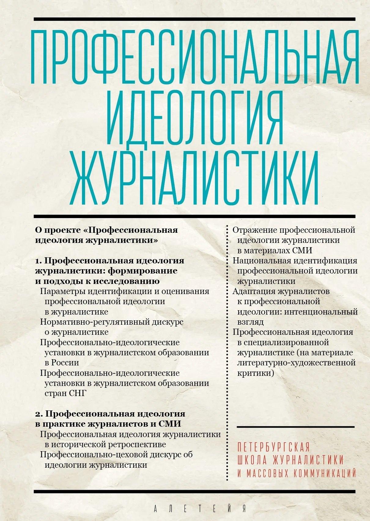 https://ndc.book24.ru/pim/products/images/eb/d6/019875bb-3917-7c73-ba57-447d6c6cebd6.jpg
