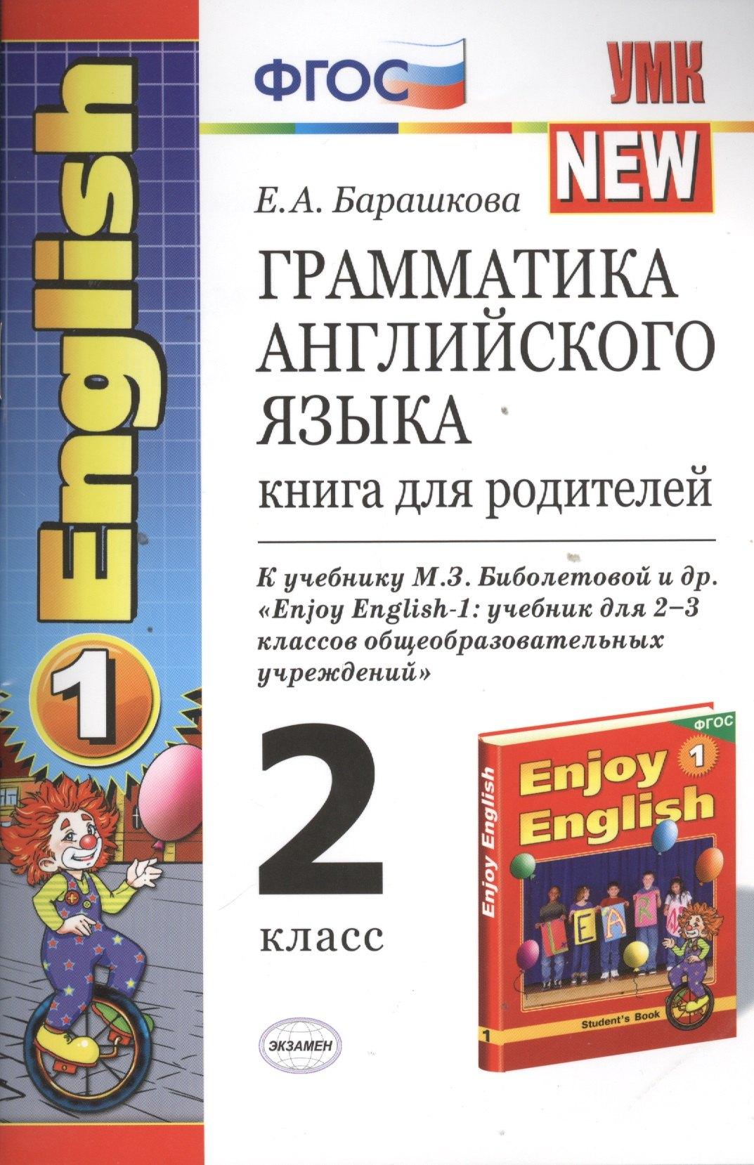 https://ndc.book24.ru/pim/products/images/eb/ed/018ed91a-ff9b-70fe-b024-e35a1da5ebed.jpg