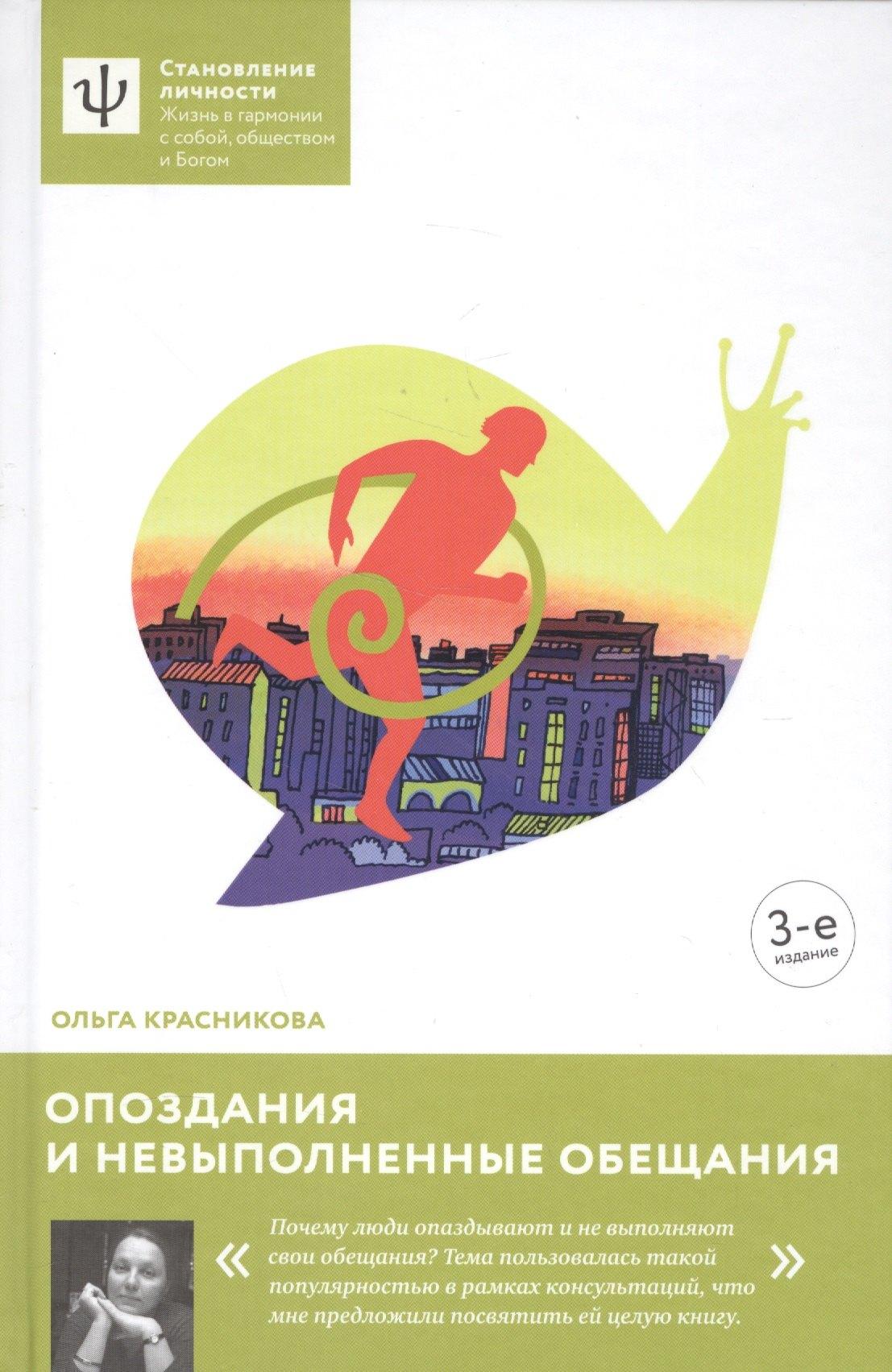 https://ndc.book24.ru/pim/products/images/eb/ee/018edde7-5f49-7aa4-b6cf-3ec83d18ebee.jpg