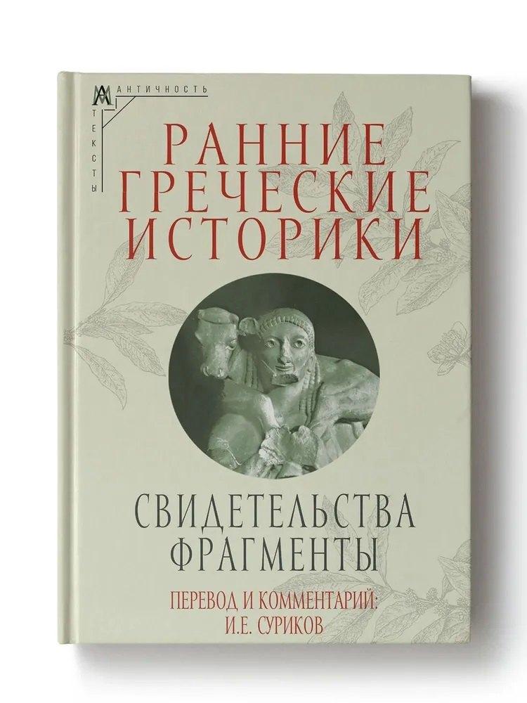 https://ndc.book24.ru/pim/products/images/eb/f6/0197a796-cff8-77ce-964e-5615454cebf6.jpg