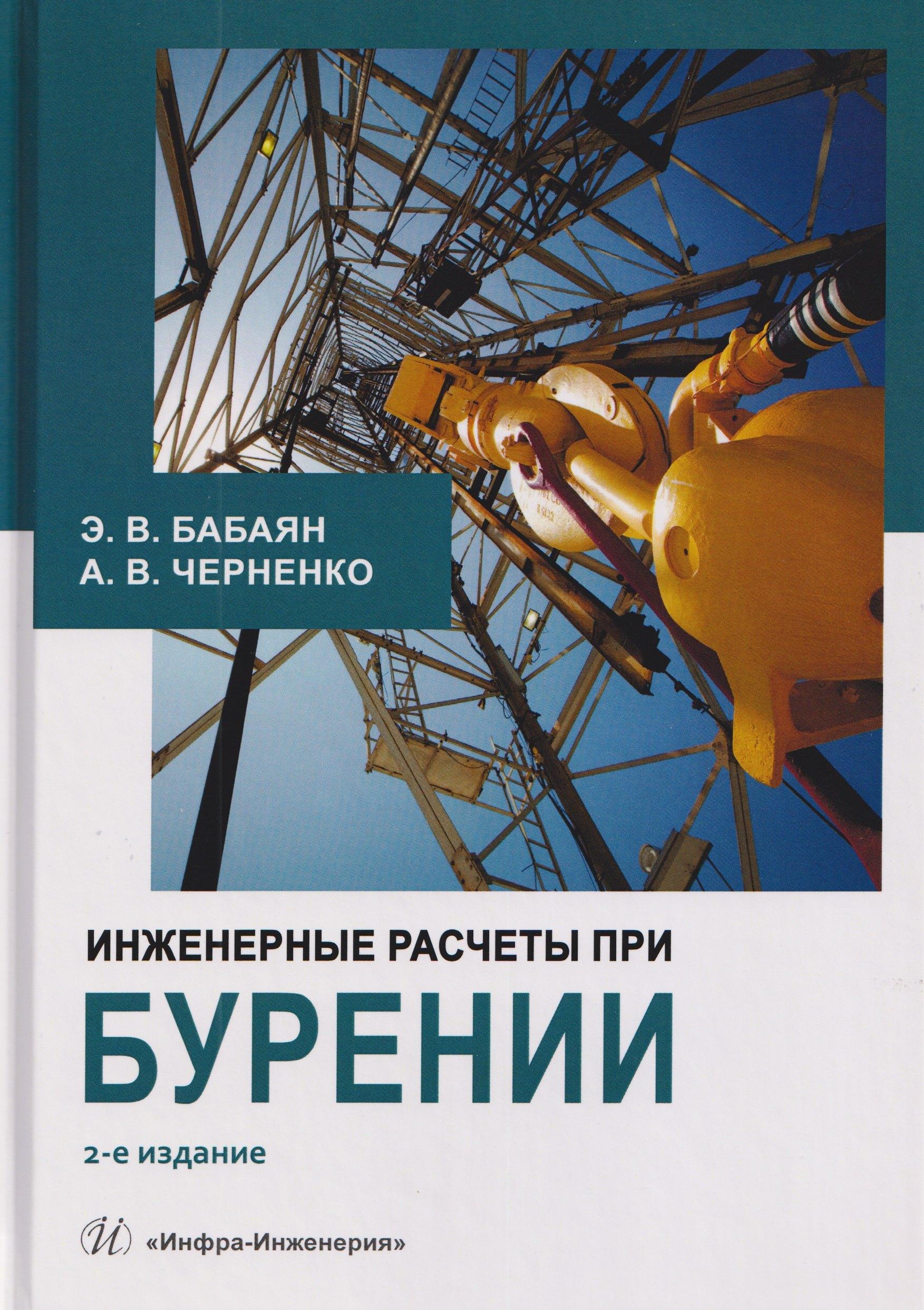 https://ndc.book24.ru/pim/products/images/eb/fa/019ae35e-240e-78be-bd59-f878240febfa.jpg