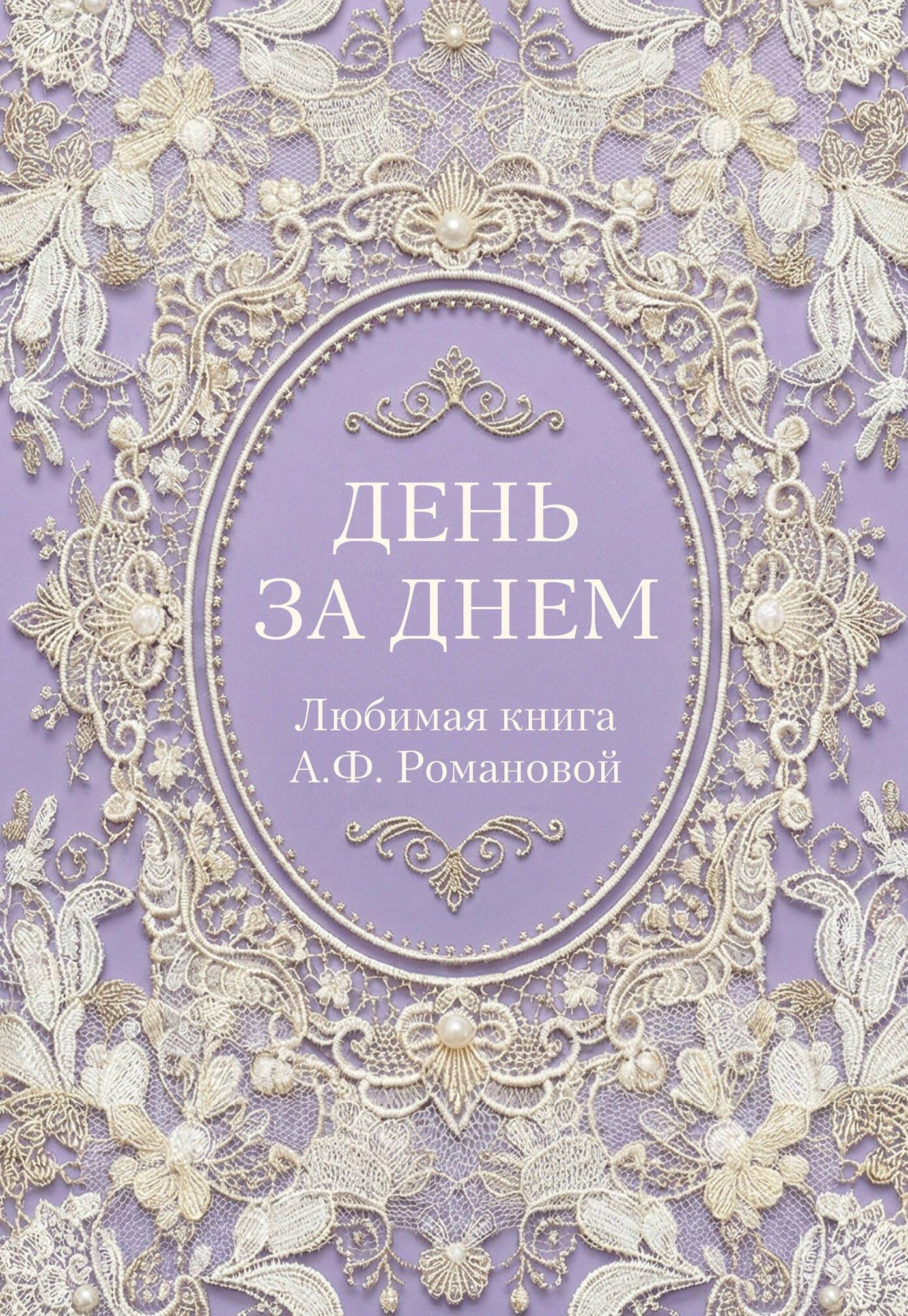 https://ndc.book24.ru/pim/products/images/ec/02/019ce5fb-ff14-78c0-b844-9917154cec02.jpg