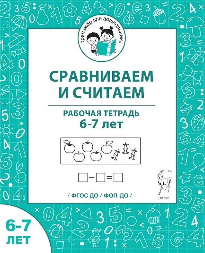 https://ndc.book24.ru/pim/products/images/ec/09/019cb3f3-a021-70bf-a80b-220ae9e4ec09.jpg