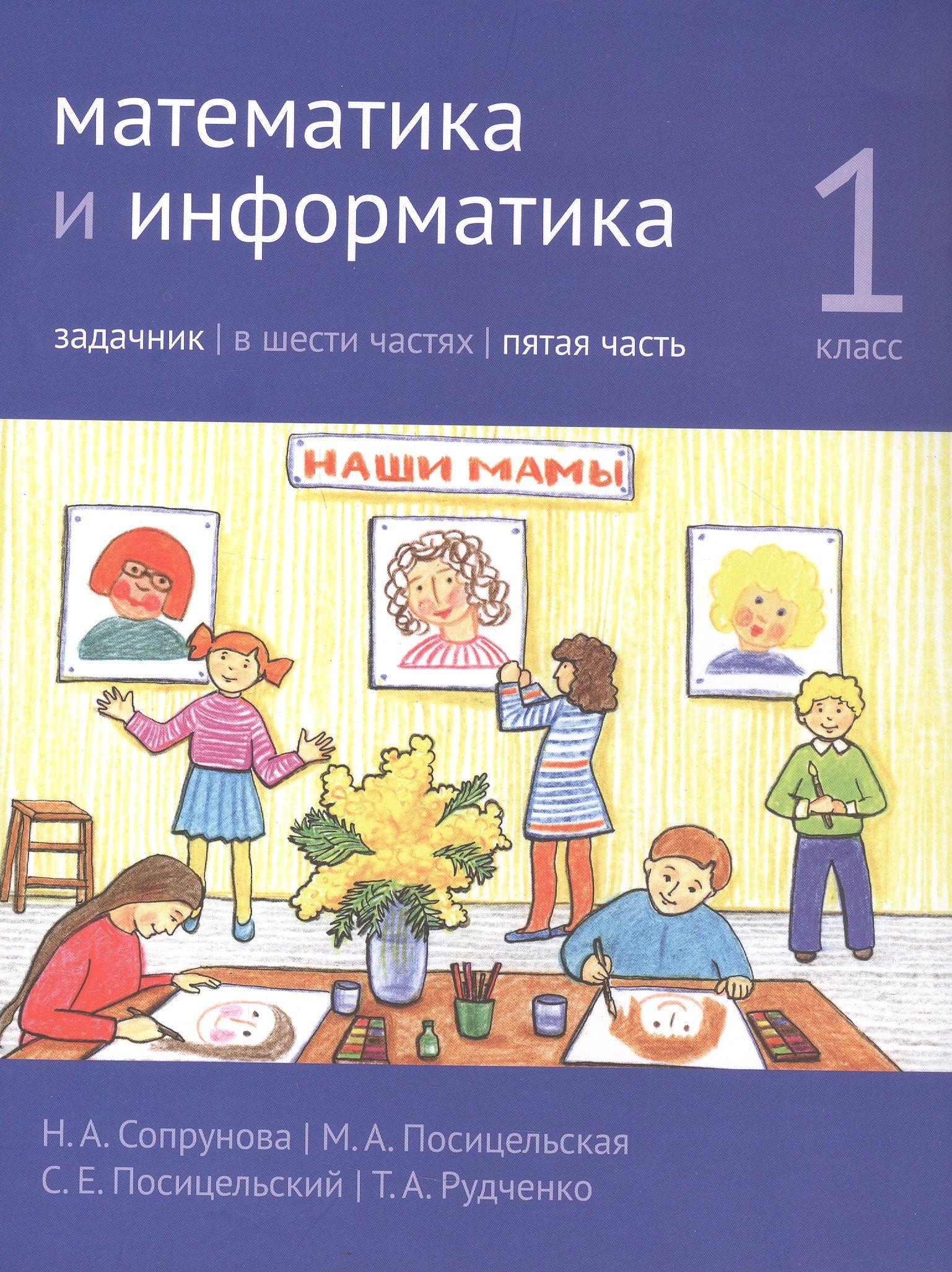 https://ndc.book24.ru/pim/products/images/ec/0d/01995736-9e3e-72da-9eb3-00194d25ec0d.jpg