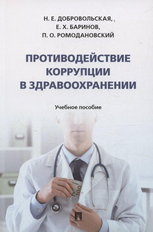 https://ndc.book24.ru/pim/products/images/ec/27/019870a4-fa59-71ac-8601-4e41bf43ec27.jpg