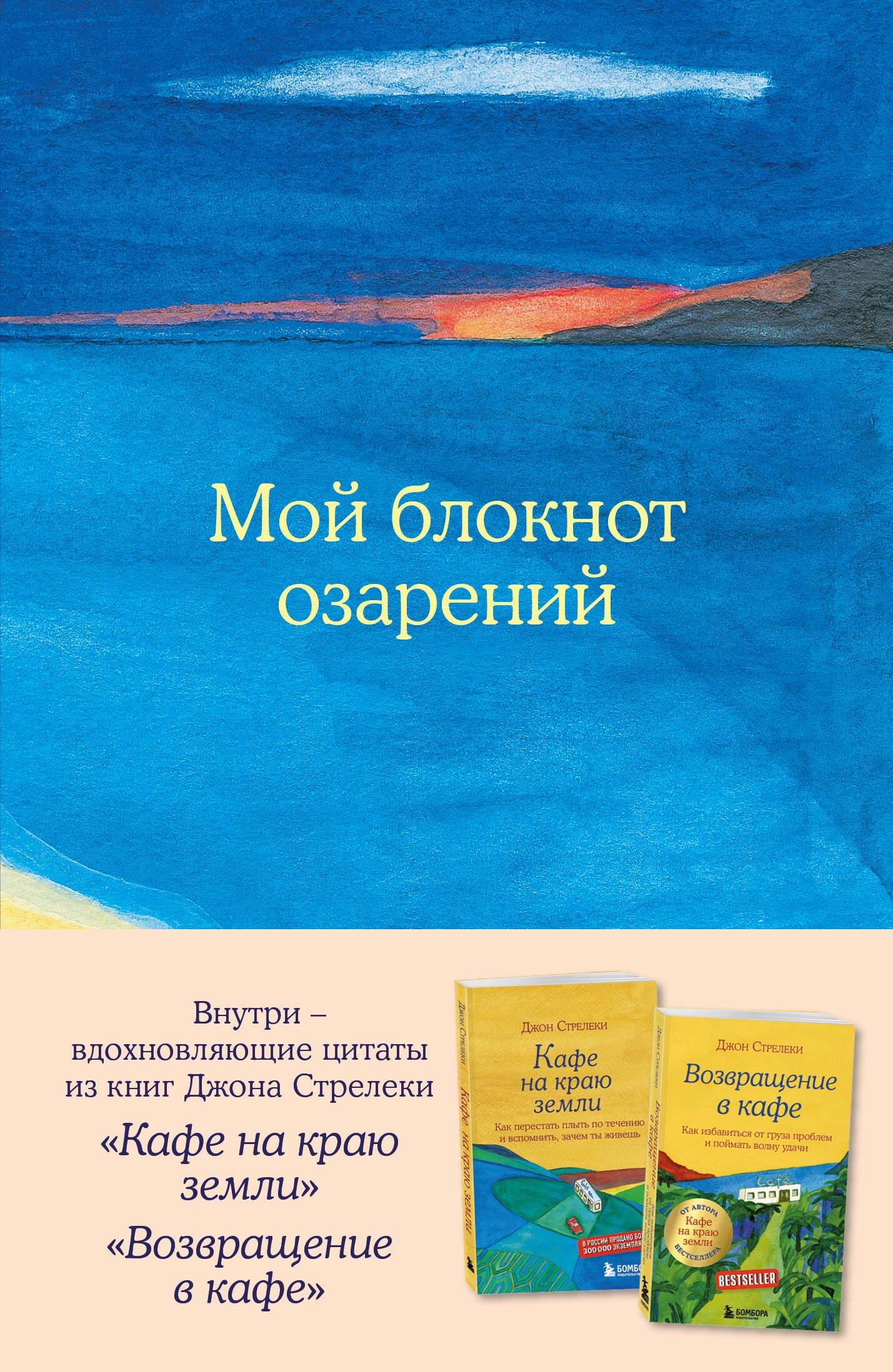 https://ndc.book24.ru/pim/products/images/ec/34/019be4ae-fb39-70f7-ba37-7ae13fa3ec34.jpg