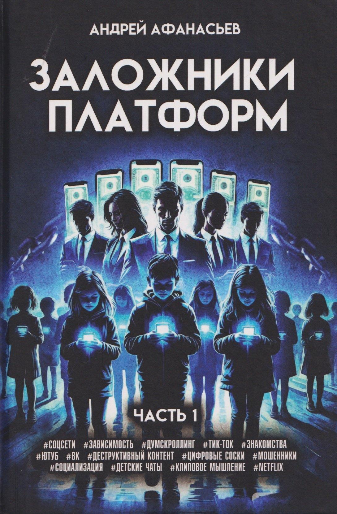 https://ndc.book24.ru/pim/products/images/ec/35/019d19c7-6c58-73b8-b691-d05be96aec35.jpg