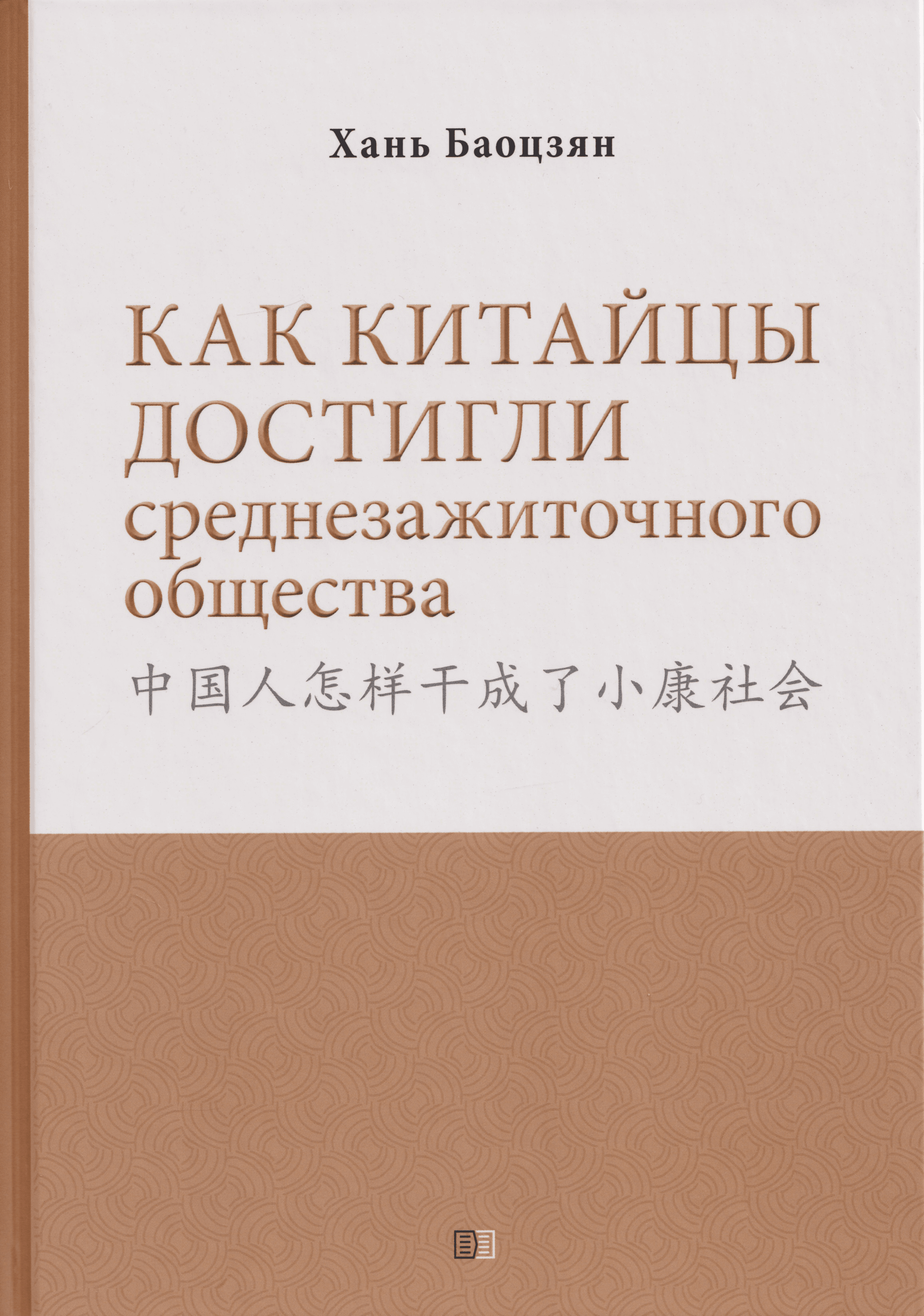https://ndc.book24.ru/pim/products/images/ec/40/019d91b4-4a04-7691-bf0e-d57071cfec40.png