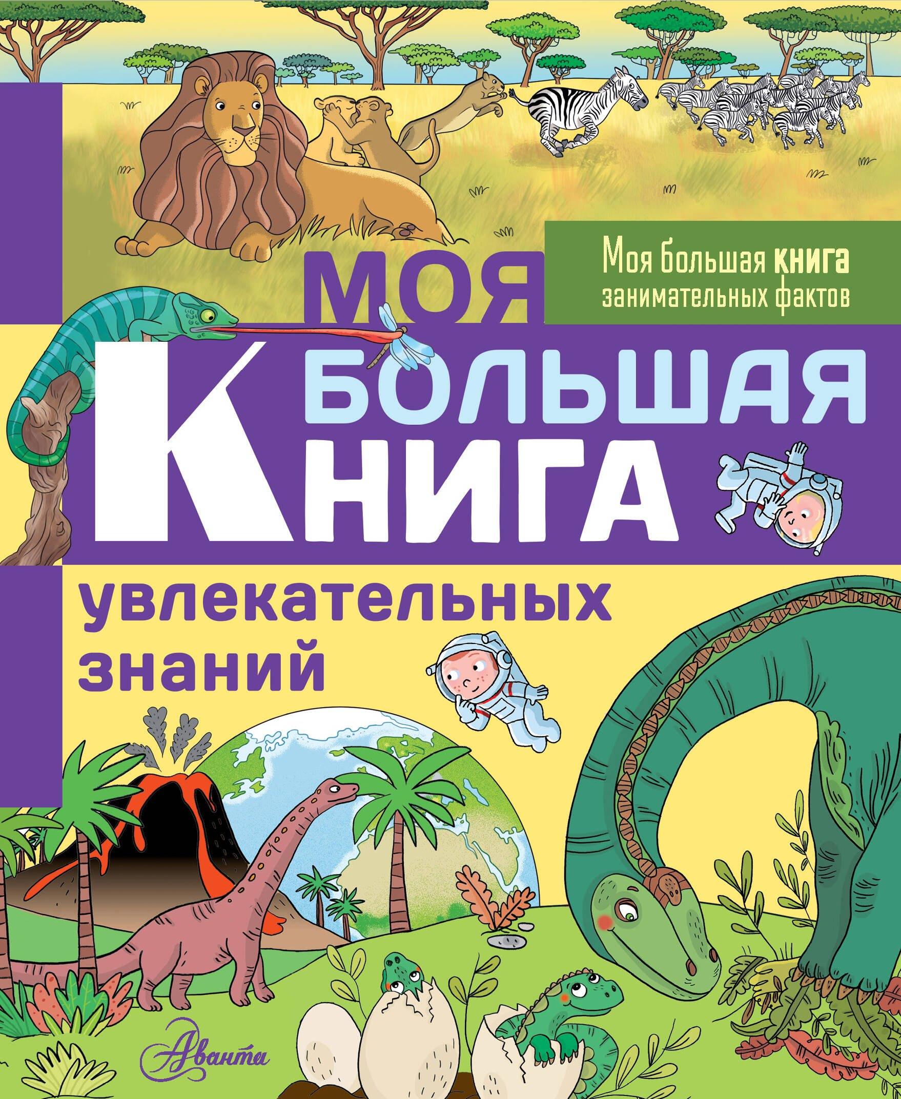 https://ndc.book24.ru/pim/products/images/ec/4e/018fa1cd-8c43-7514-9f26-5f9e13f2ec4e.jpg