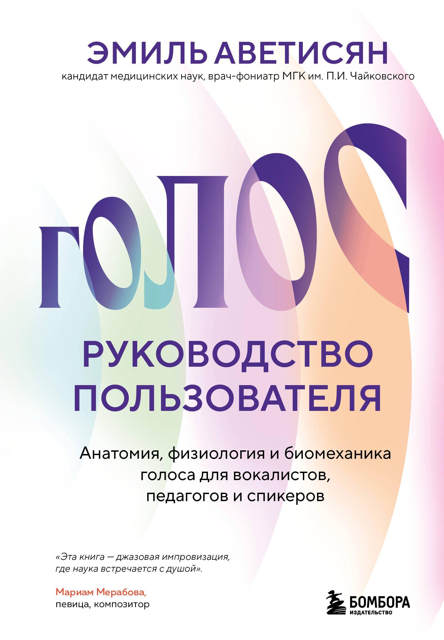 https://ndc.book24.ru/pim/products/images/ec/4f/019a620c-ee10-7830-8d5d-f38a93beec4f.jpg