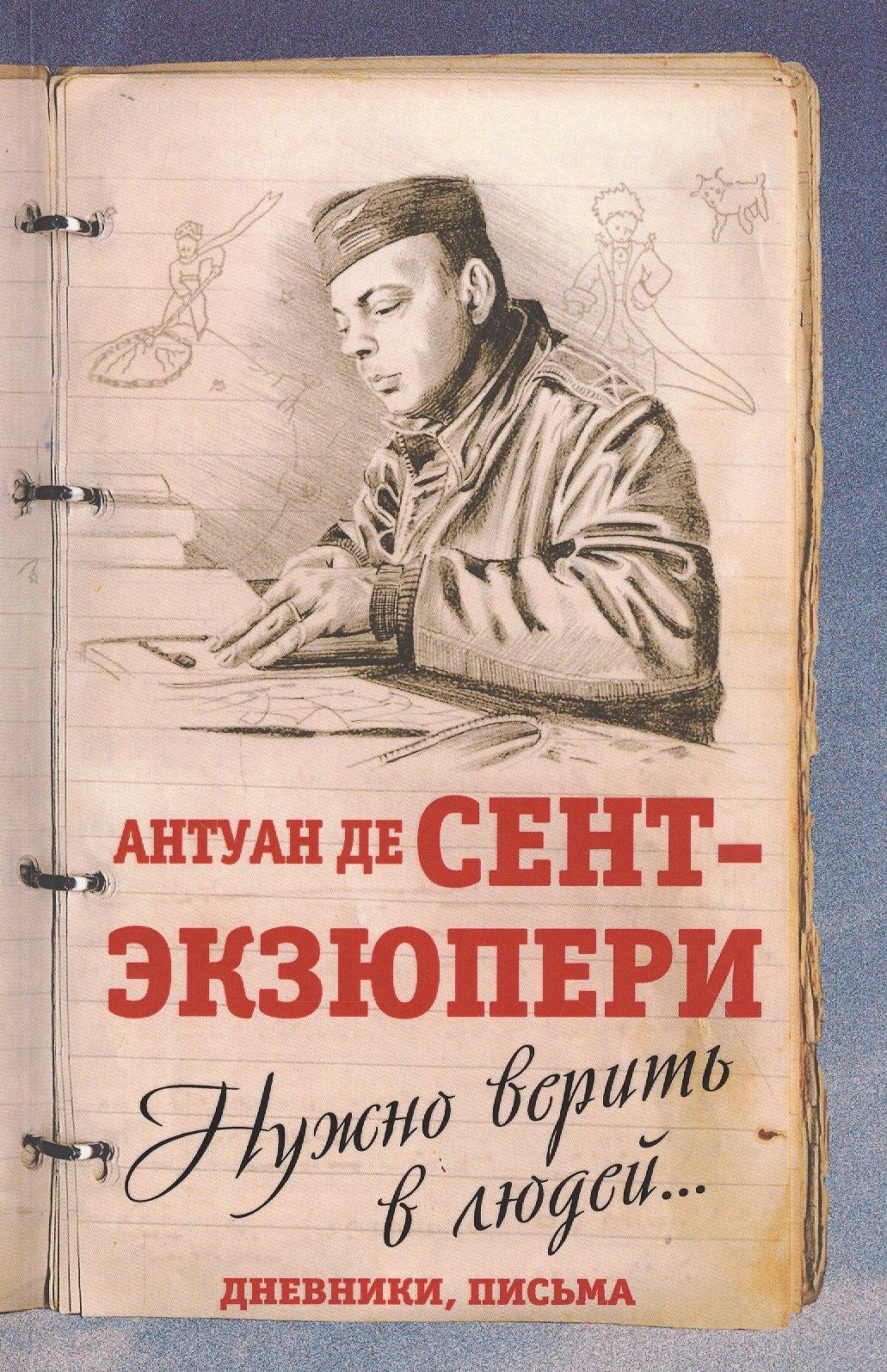 https://ndc.book24.ru/pim/products/images/ec/58/018ee4c2-f34d-7490-ac98-943bfb4fec58.jpg