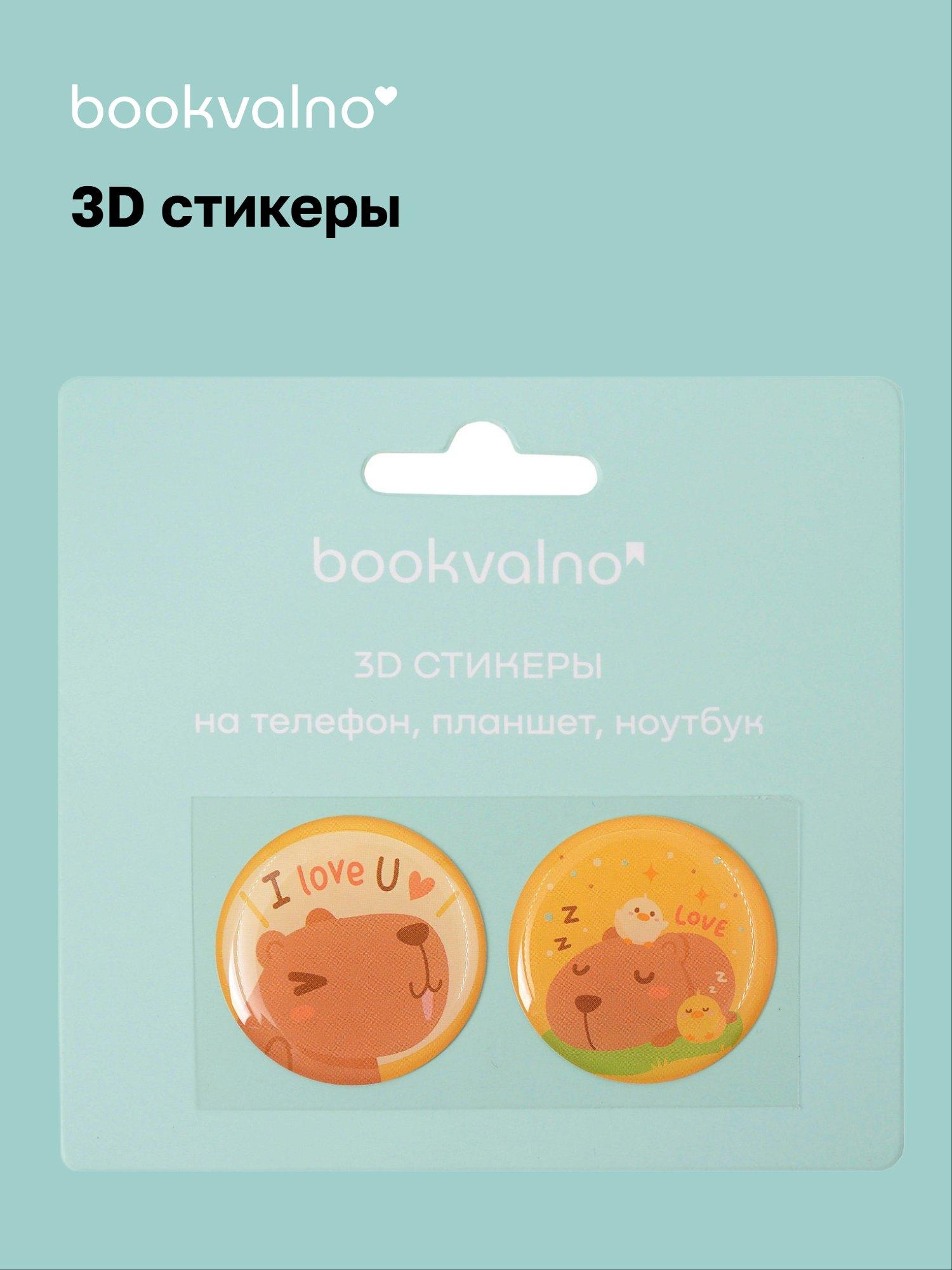 https://ndc.book24.ru/pim/products/images/ec/8f/019b25ee-b512-7a2c-953b-c395ed04ec8f.jpg