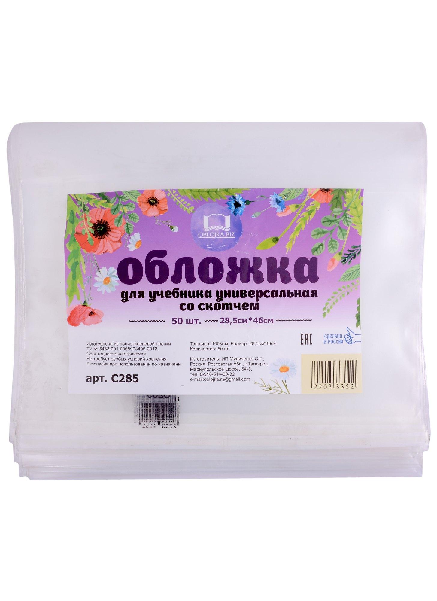 https://ndc.book24.ru/pim/products/images/ec/a5/018ed44e-b4db-7ed1-9f65-1a6aeb15eca5.jpg